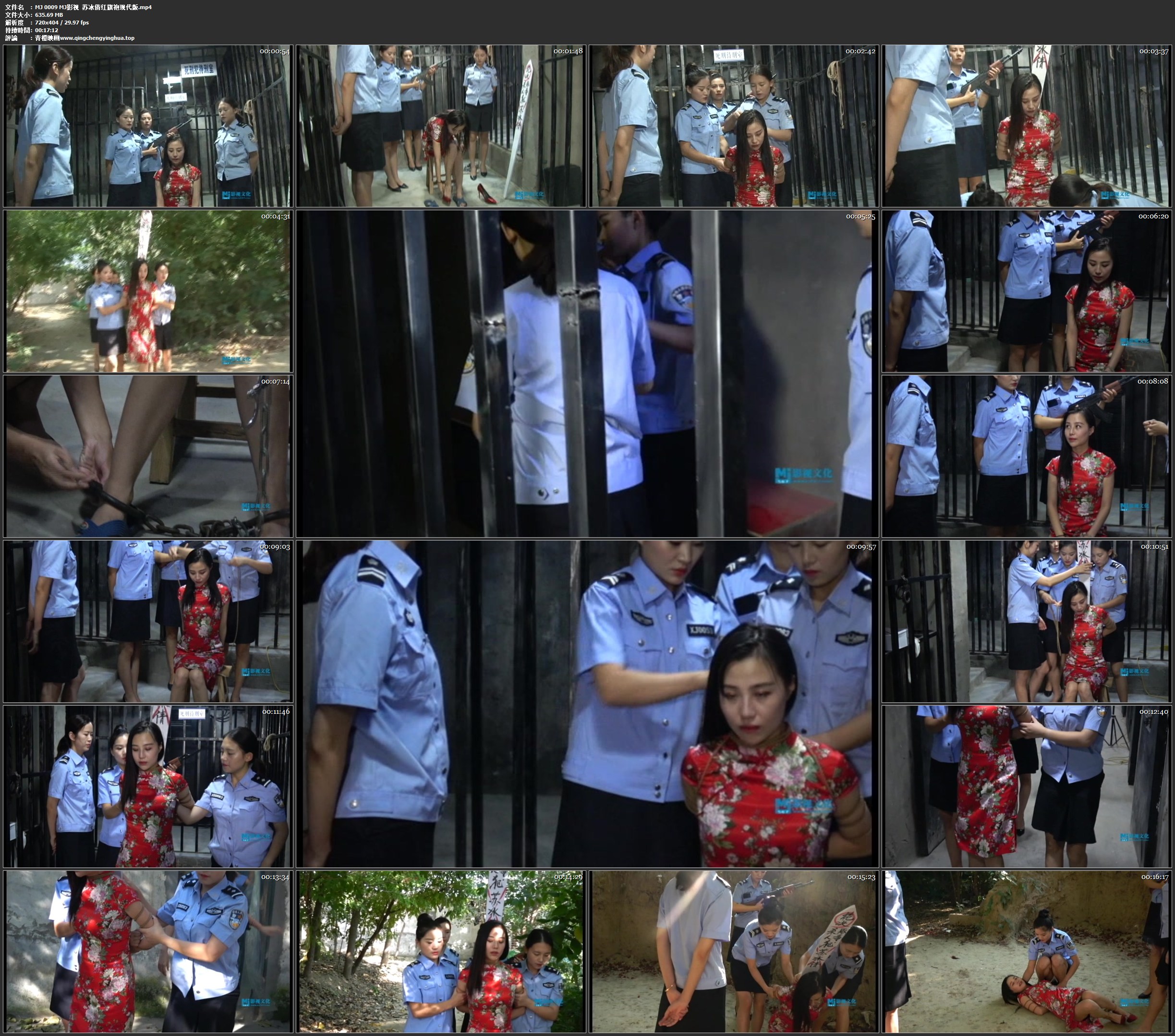 MJ影视 苏冰倩红旗袍 现代版