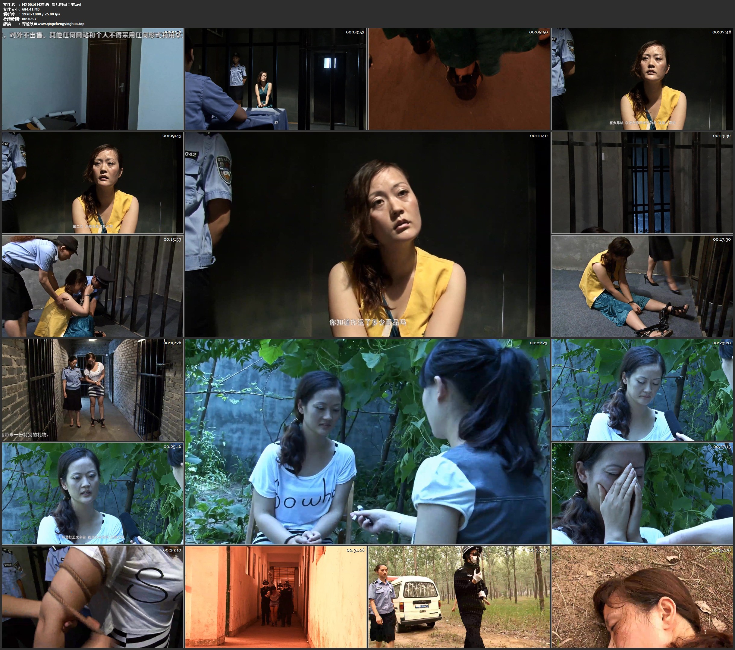 MJ影视 最后的母亲节