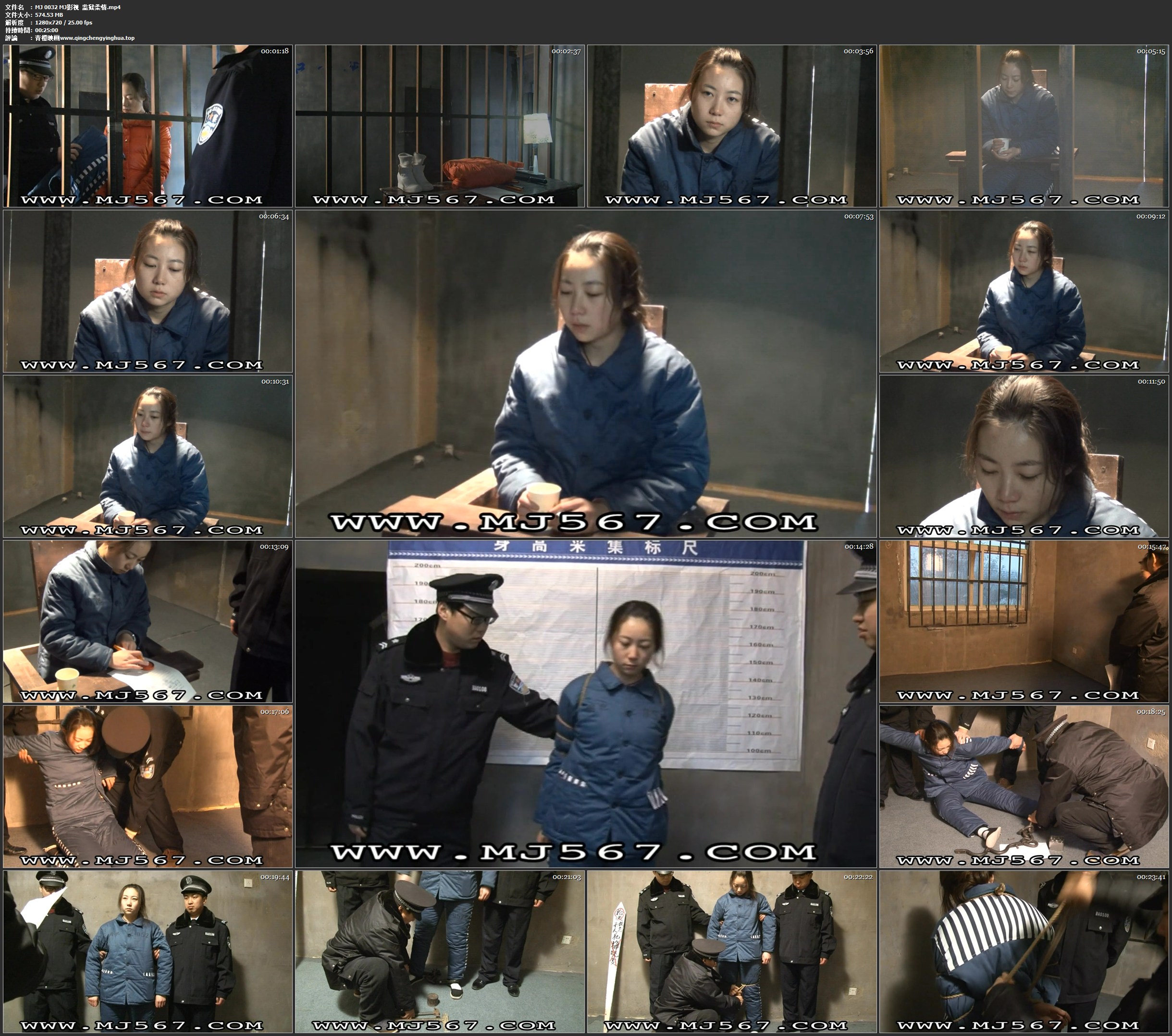 MJ影视 监狱柔情