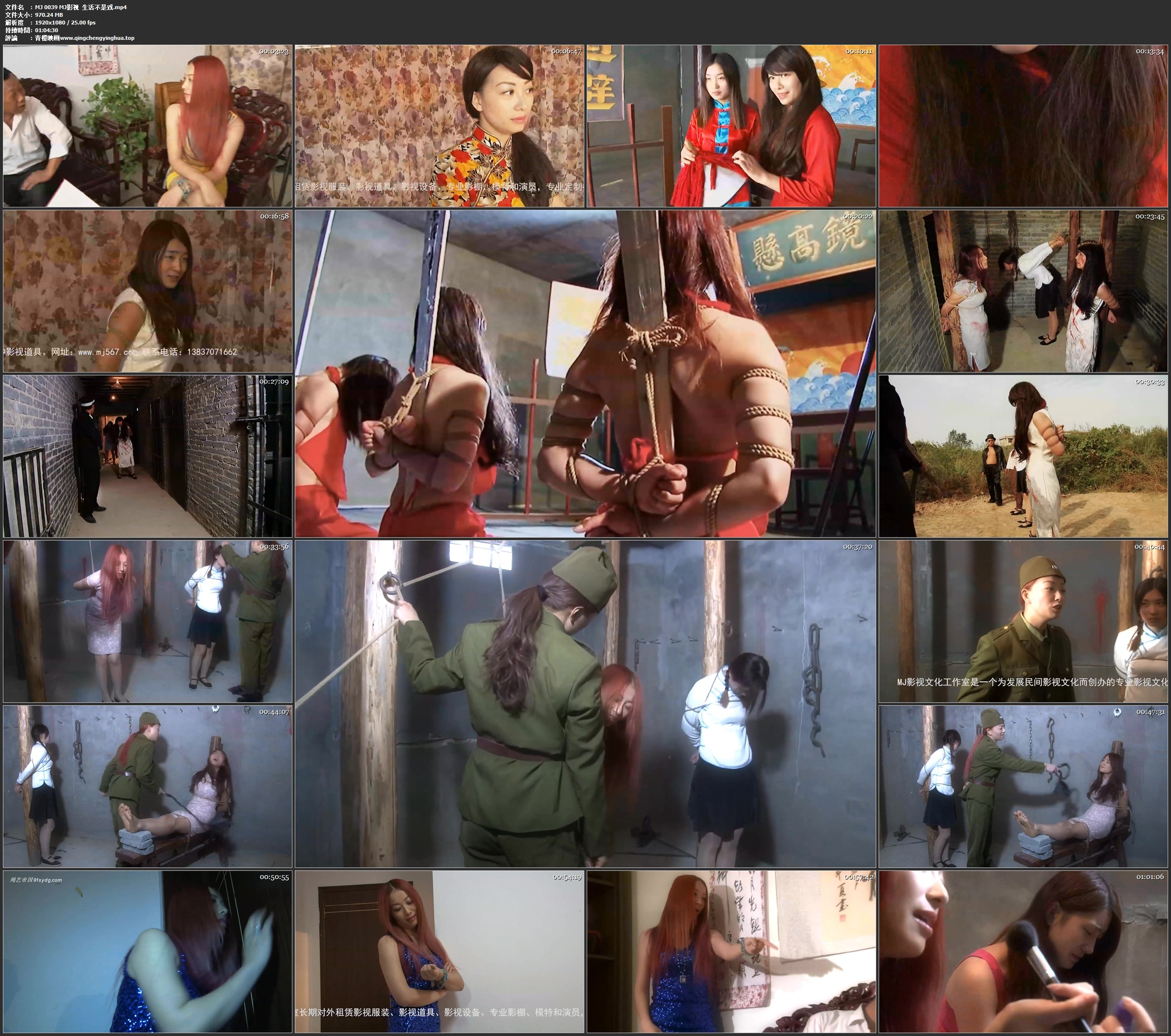 MJ影视 生活不是戏