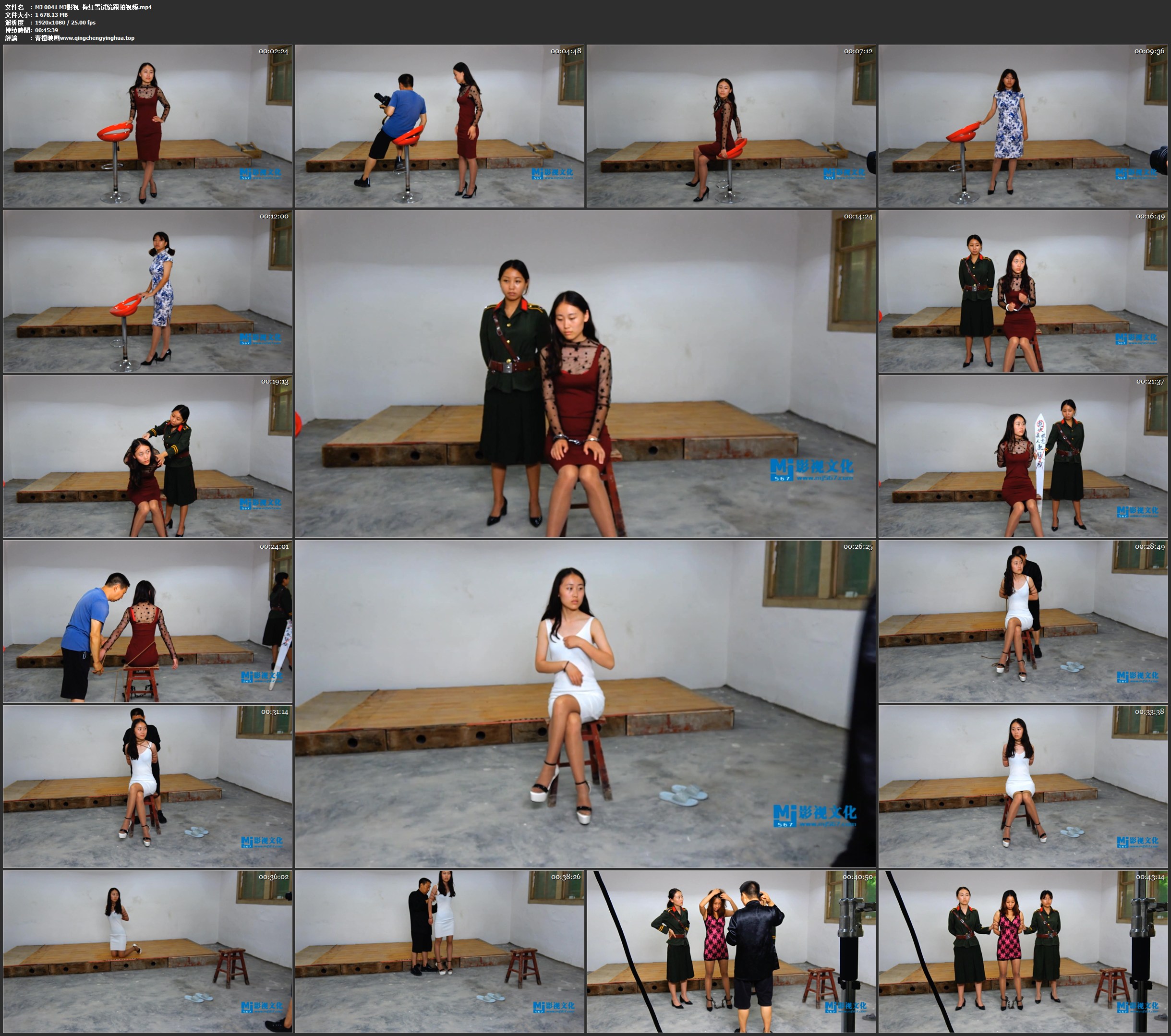 MJ影视 梅红雪试镜跟拍视频