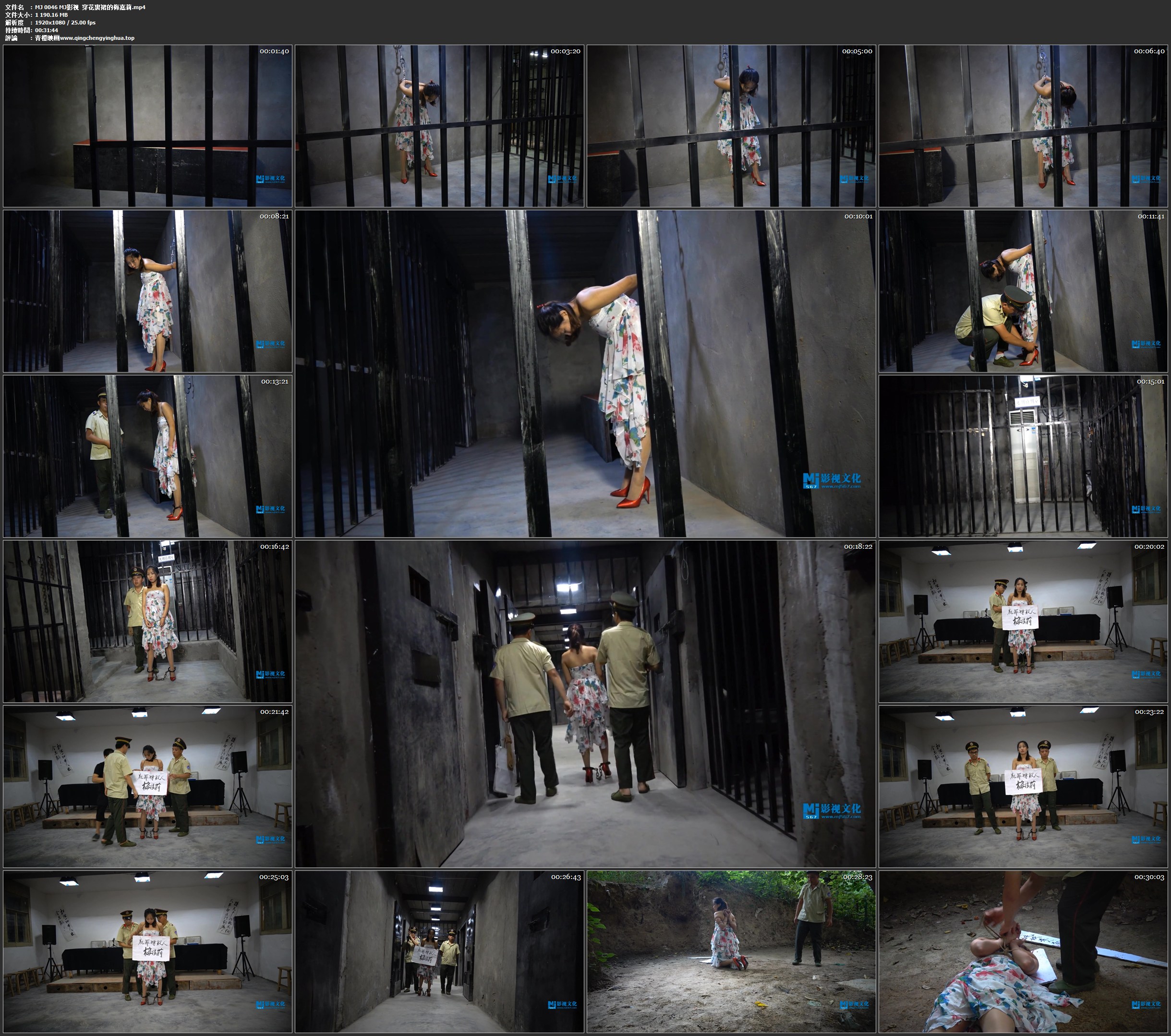 MJ影视 穿花裹裙的梅嘉莉