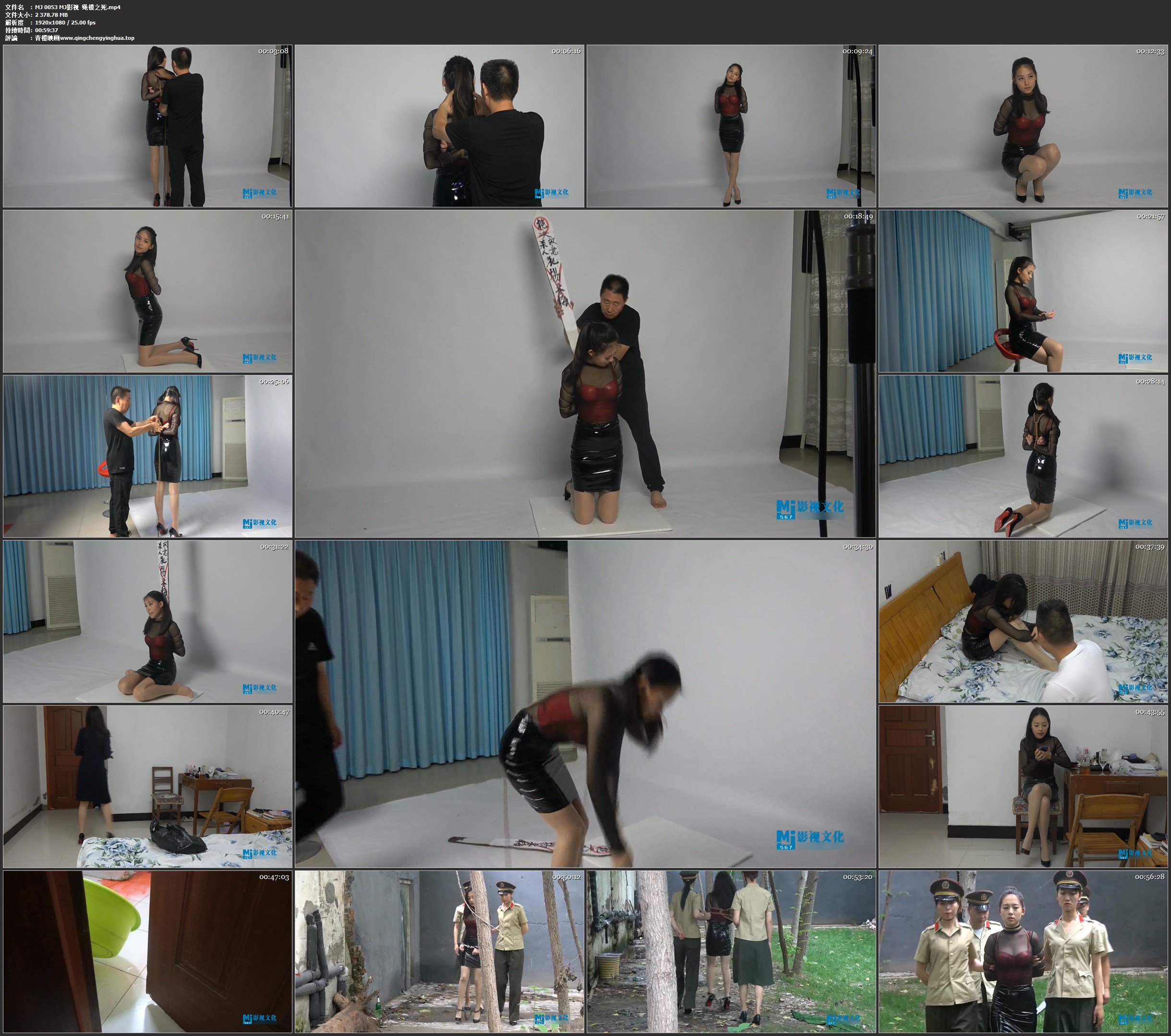 MJ影视 绳模之死