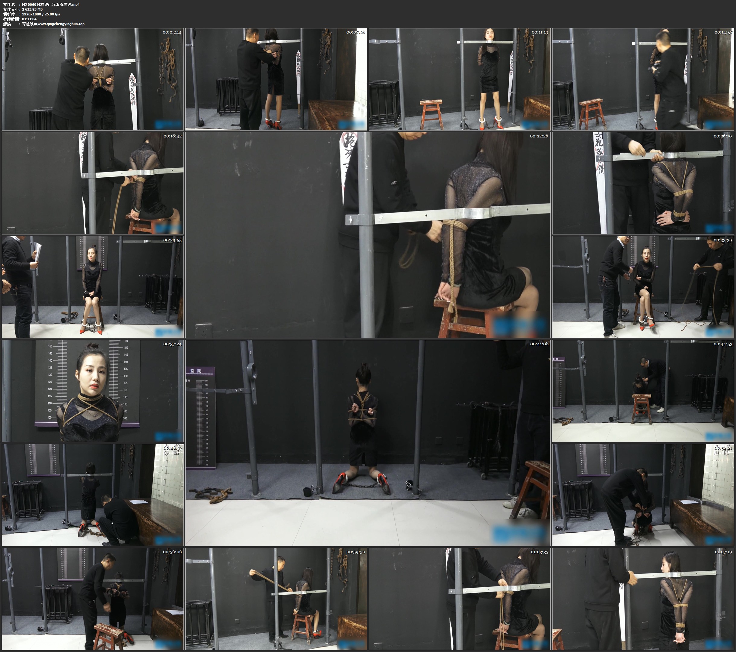 MJ影视 苏冰倩黑纱