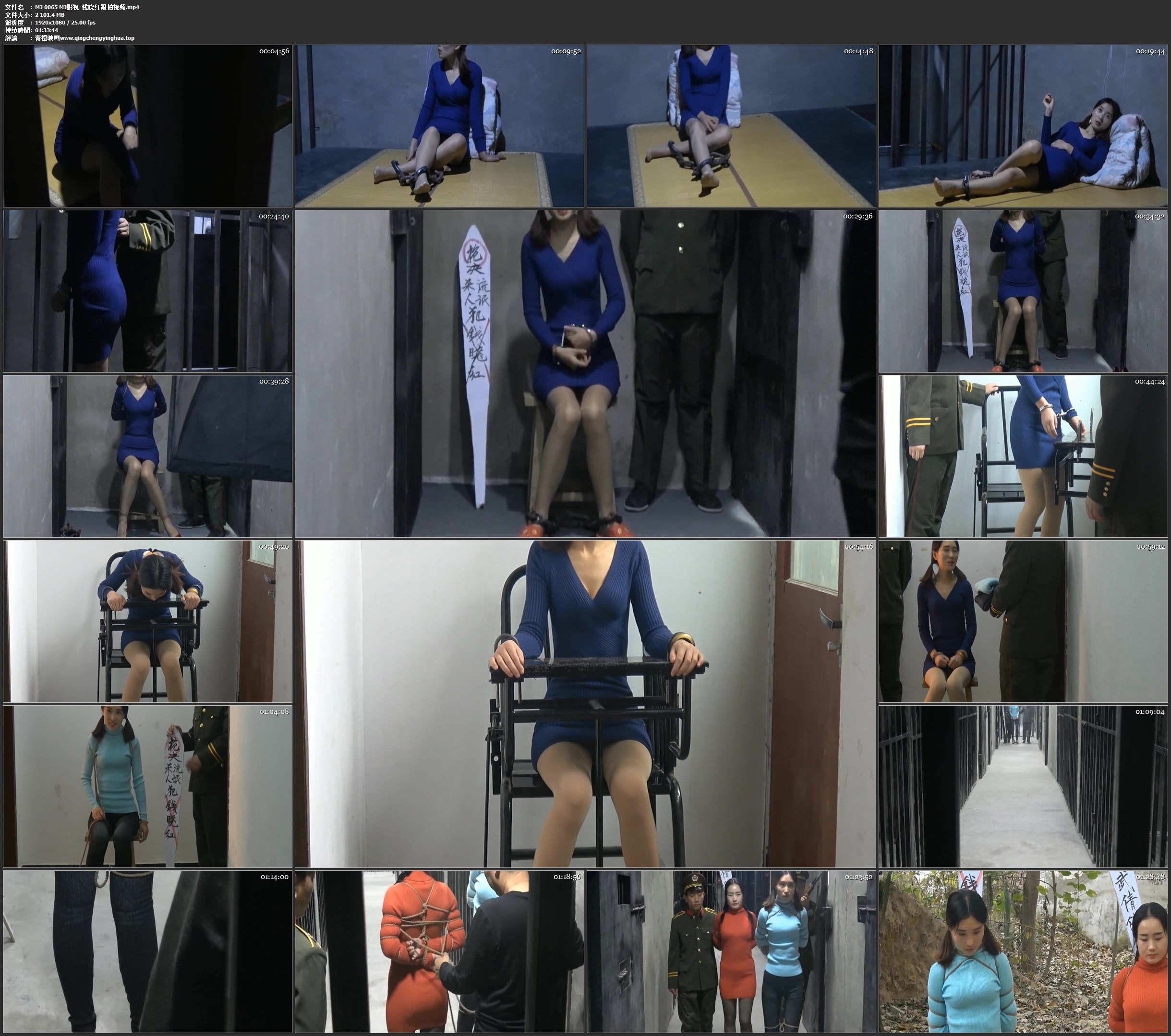 MJ影视 钱晓红 跟拍视频