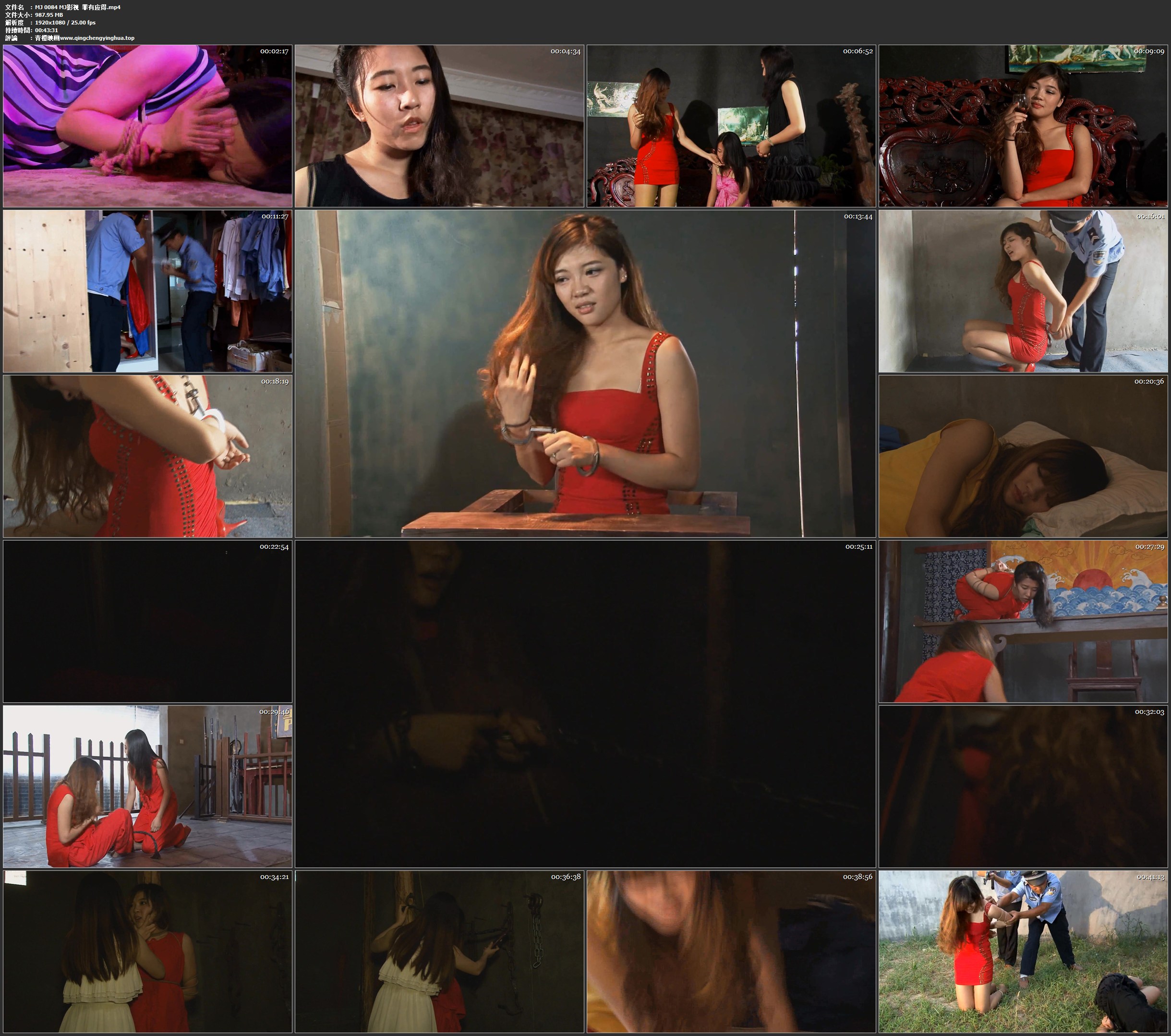 MJ影视 罪有应得