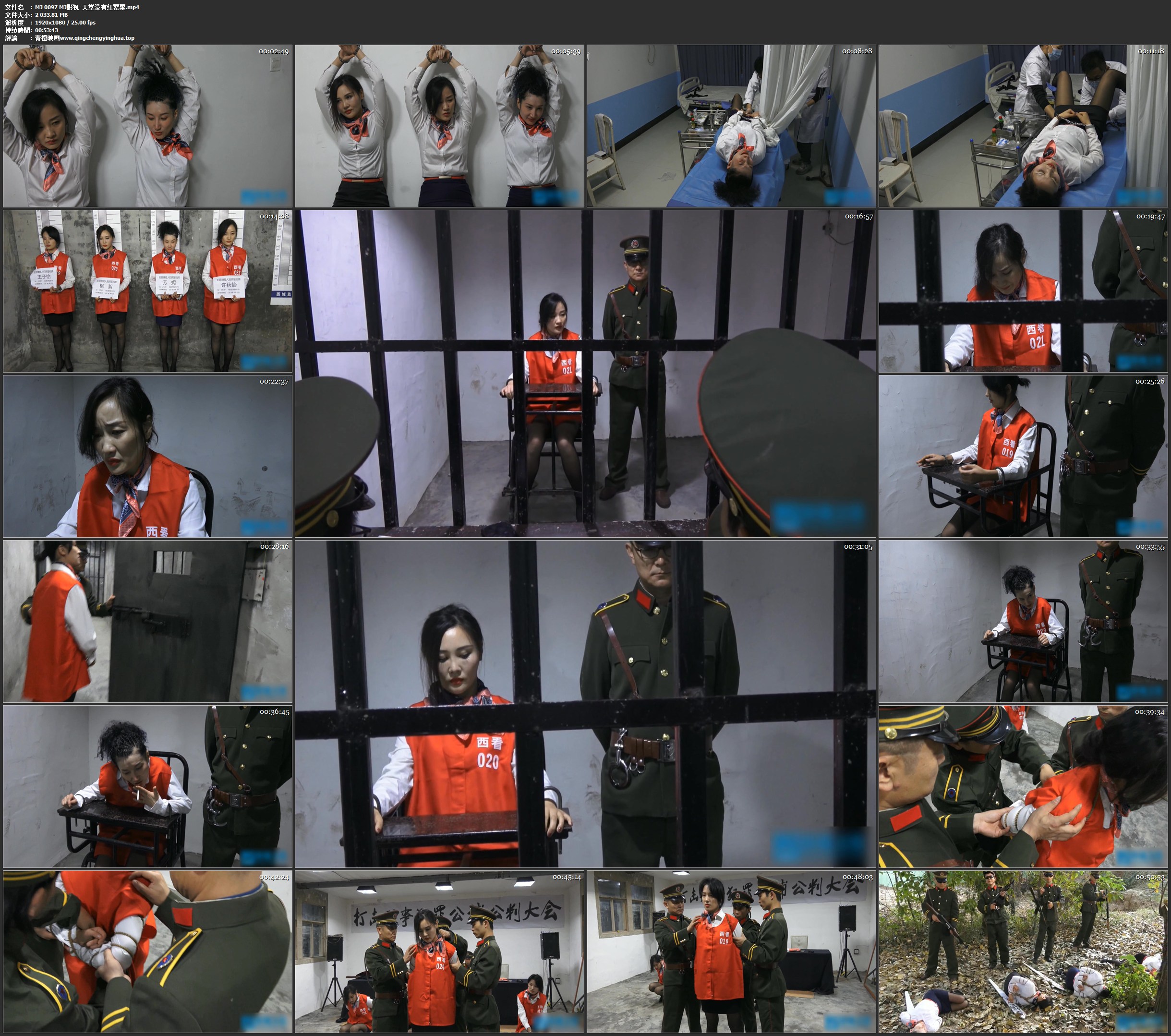 MJ影视 天堂没有红罂粟