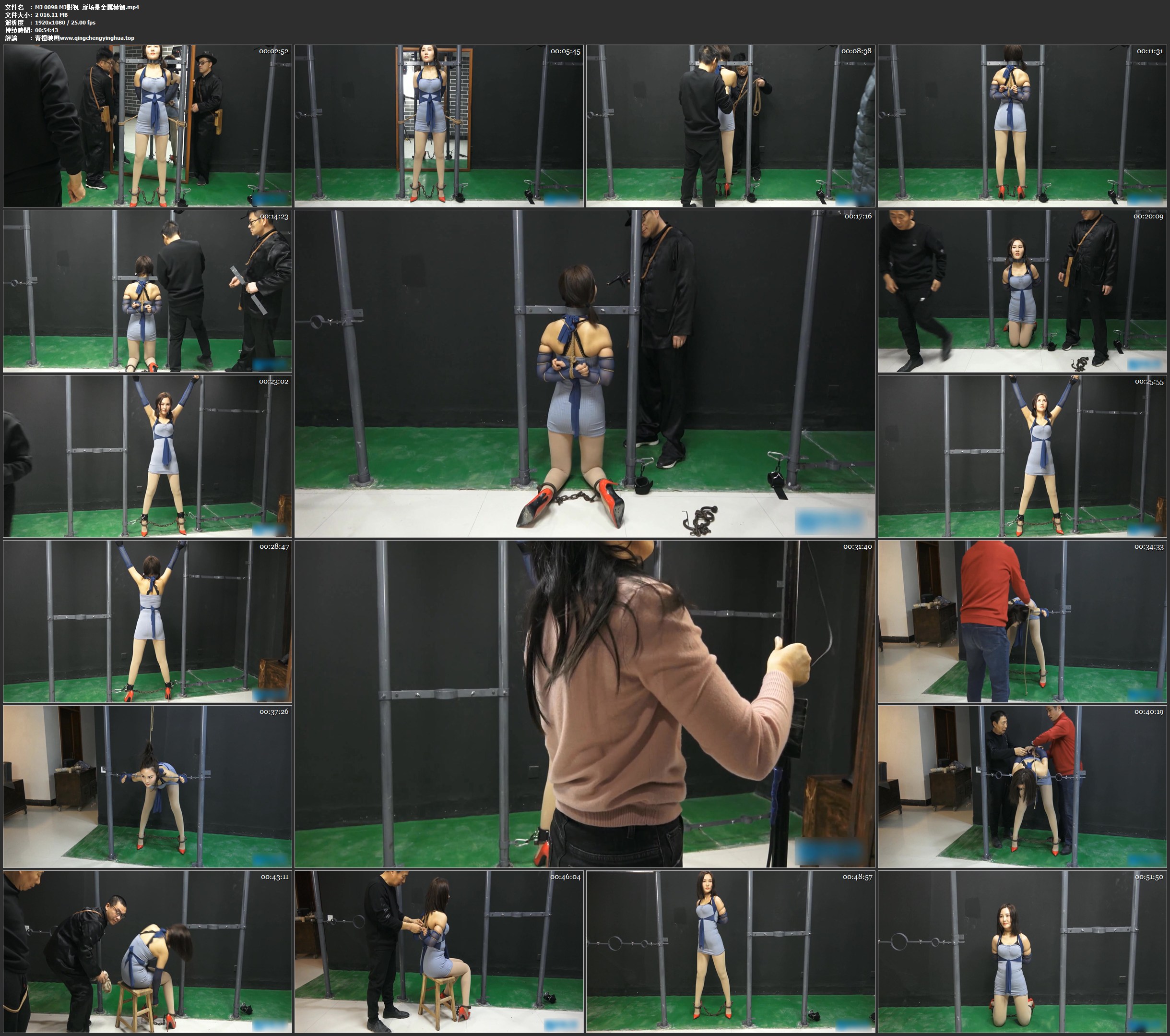 MJ影视 新场景 金属禁锢