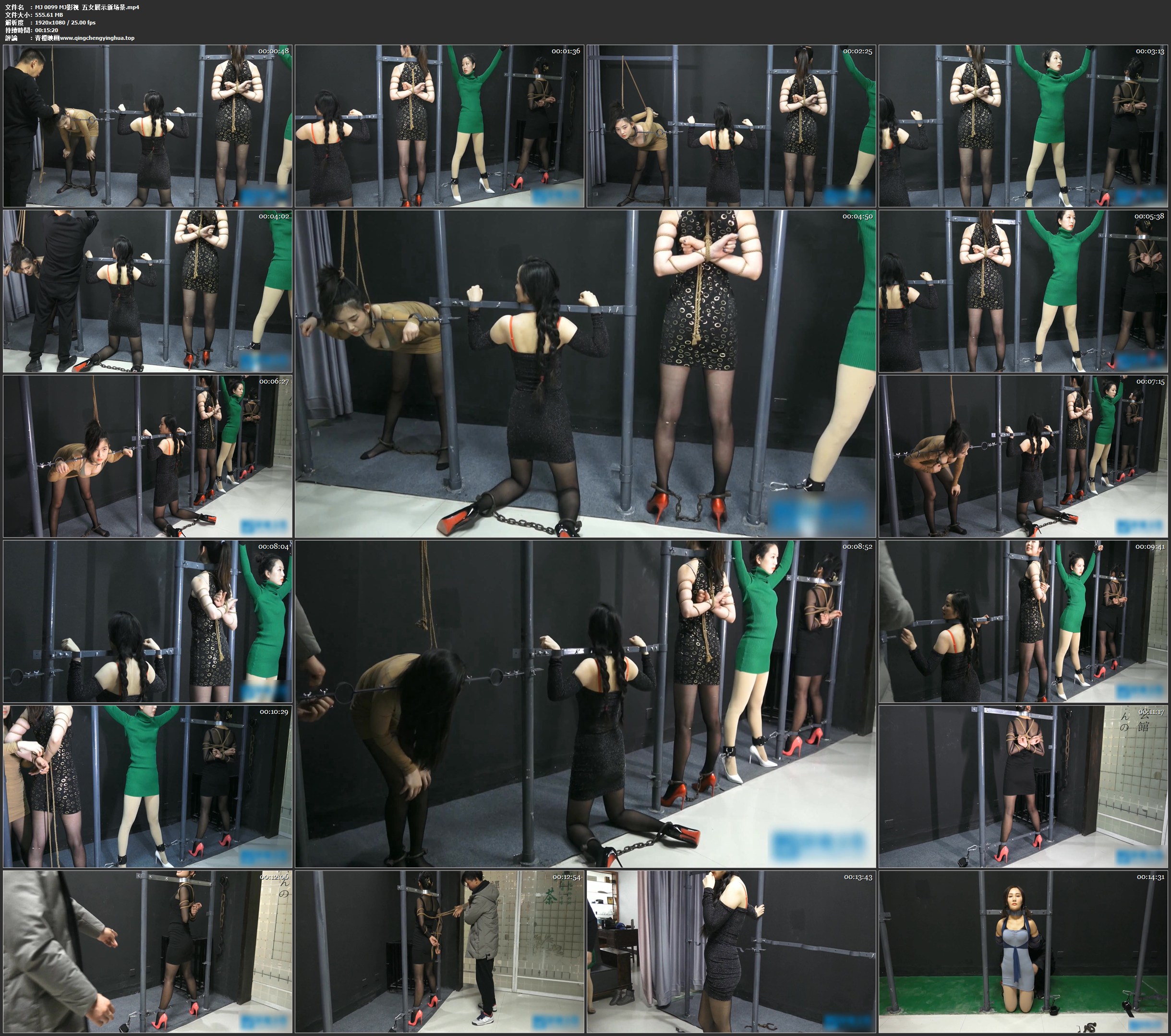 MJ影视 五女展示新场景