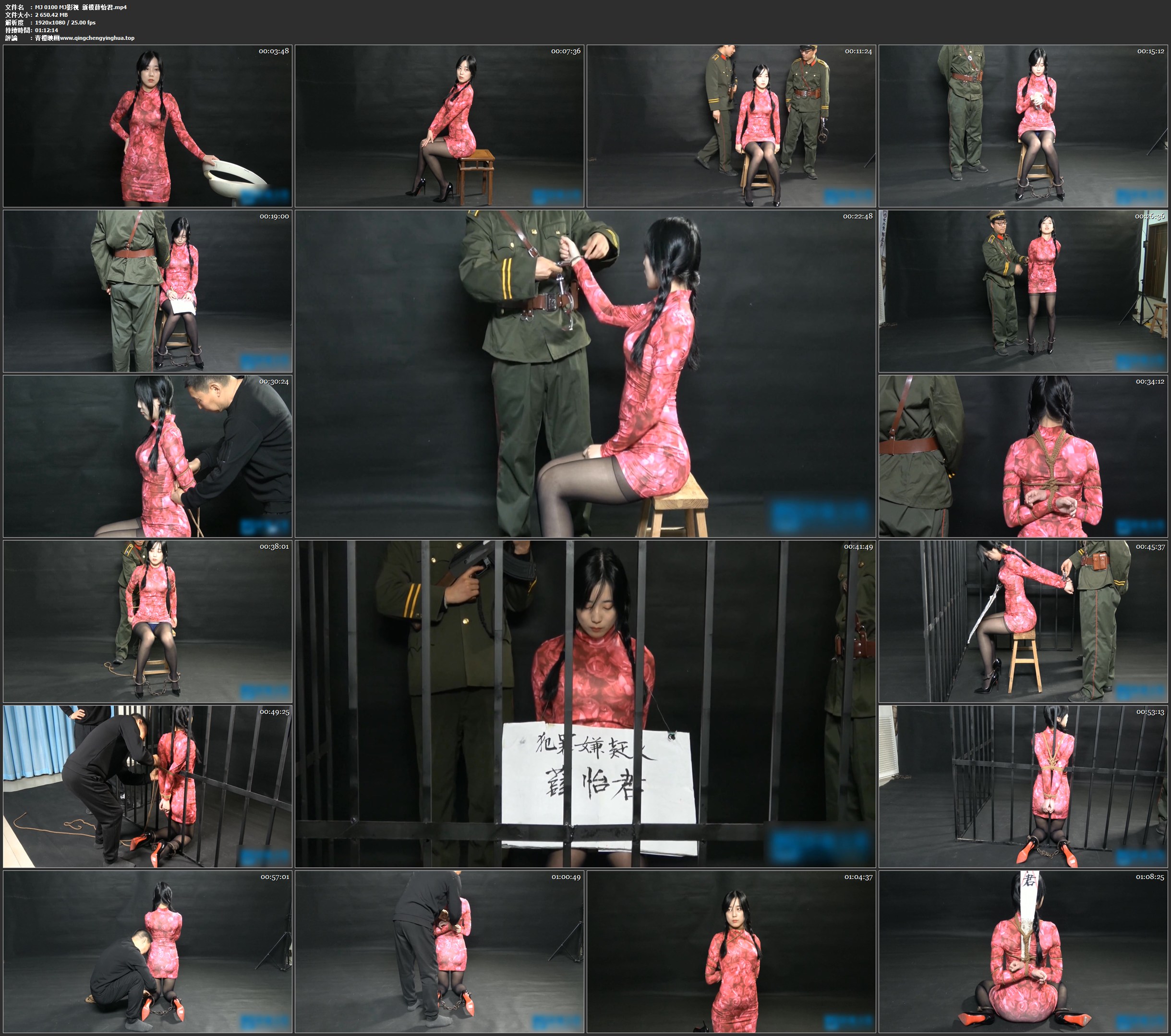 MJ影视 新模薛怡君