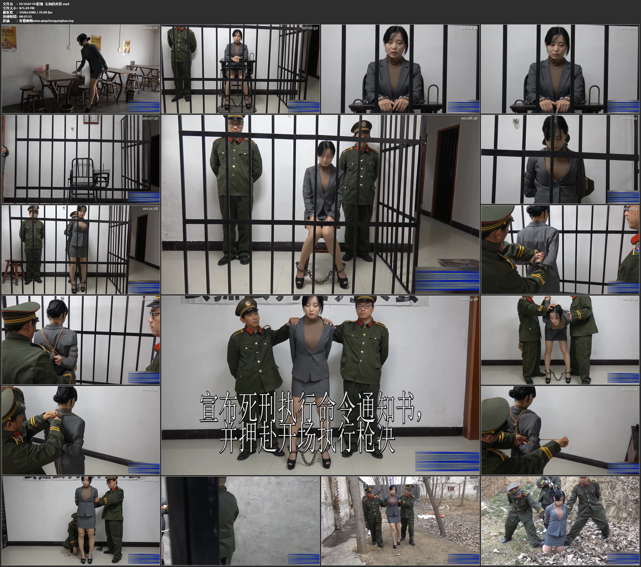 MJ影视 无知的贪婪