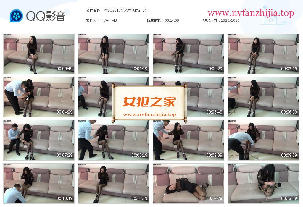 一往情深_米娜试镜