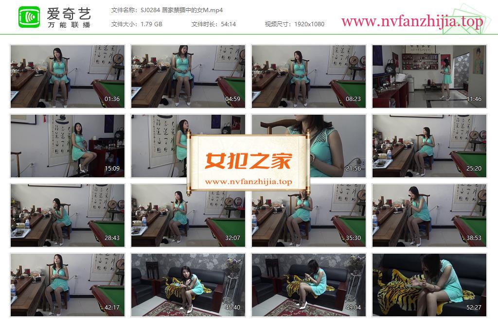 胜景影视_居家禁锢中的女M