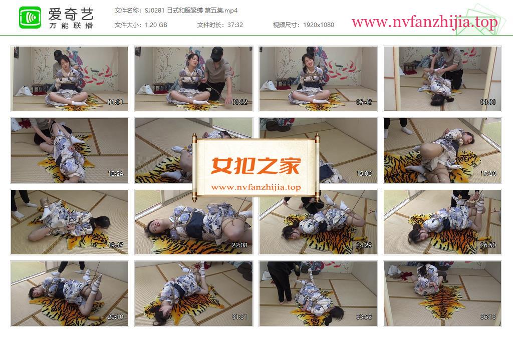 胜景影视_日式和服紧缚 第五集