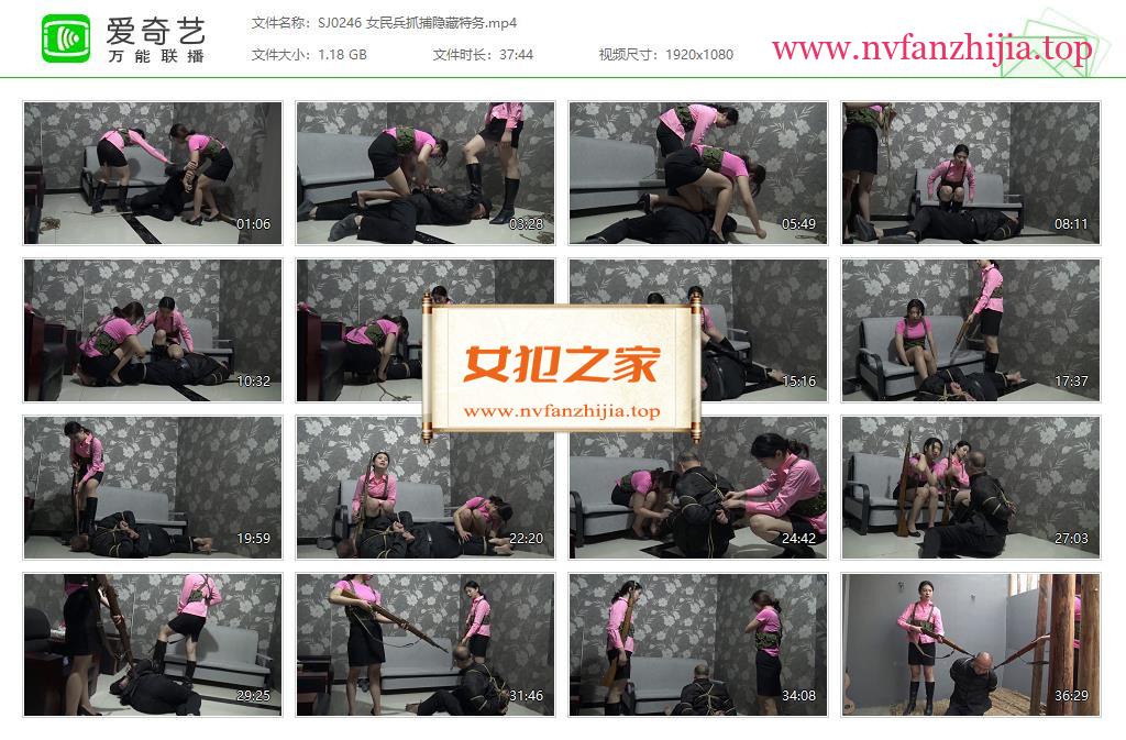 胜景影视_女民兵抓捕隐藏特务