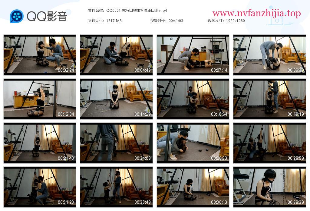 浅浅工作室 充气口塞带管收集口水