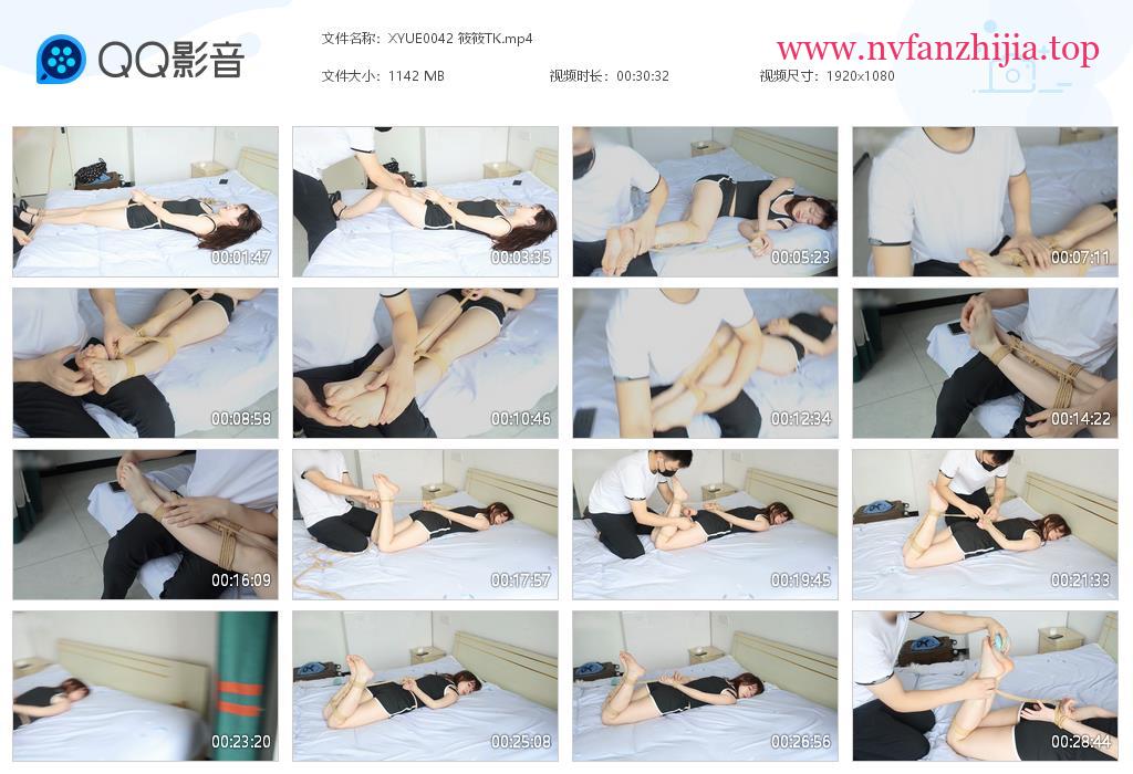心悅藝束 筱筱TK