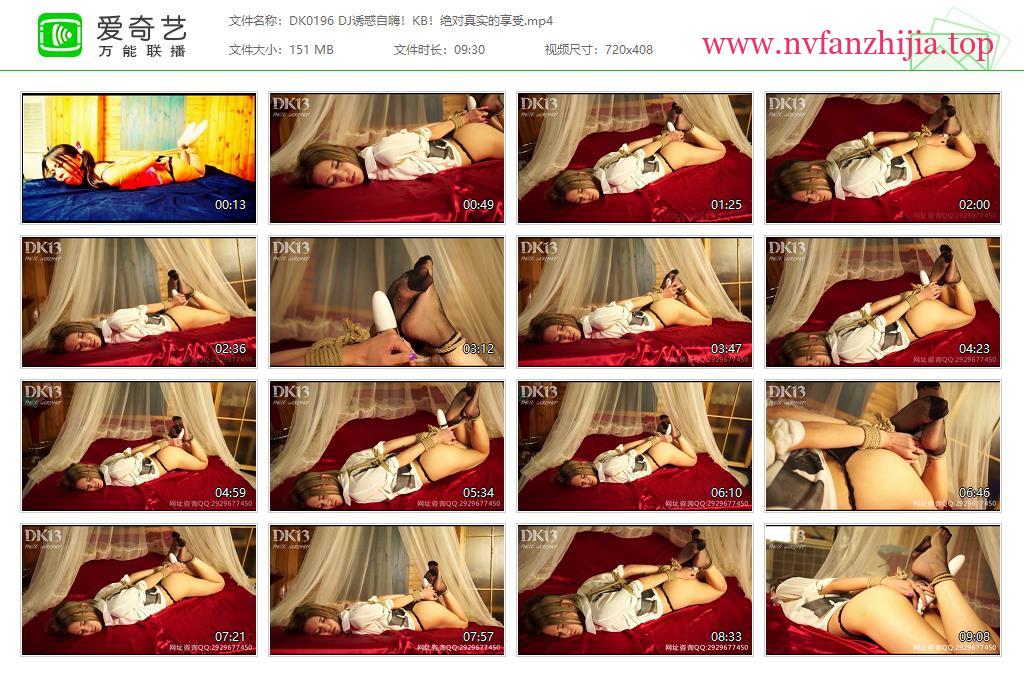 DK13美束馆_DJ诱惑自嗨！KB！绝对真实的享受