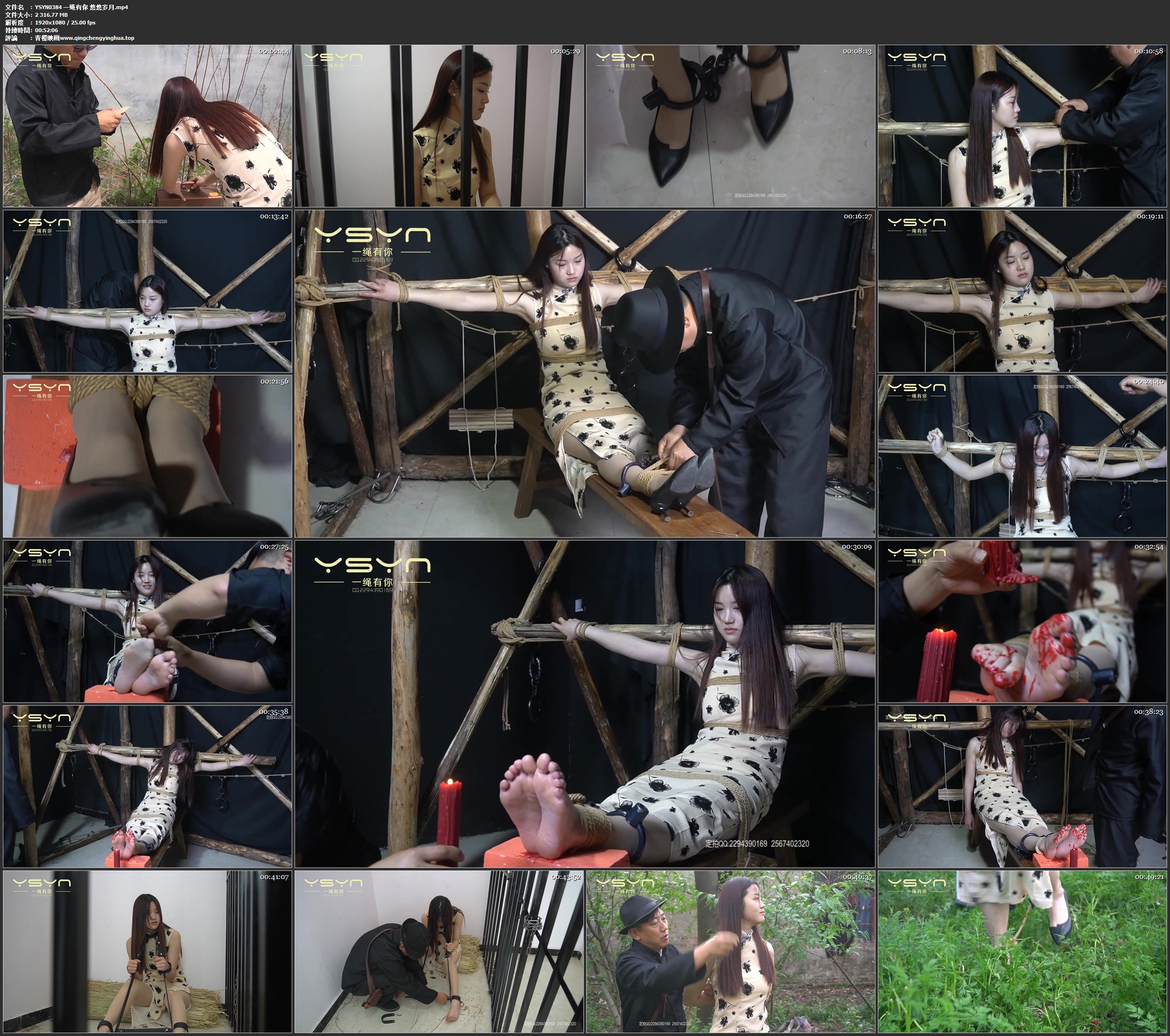 一绳有你 悠悠岁月