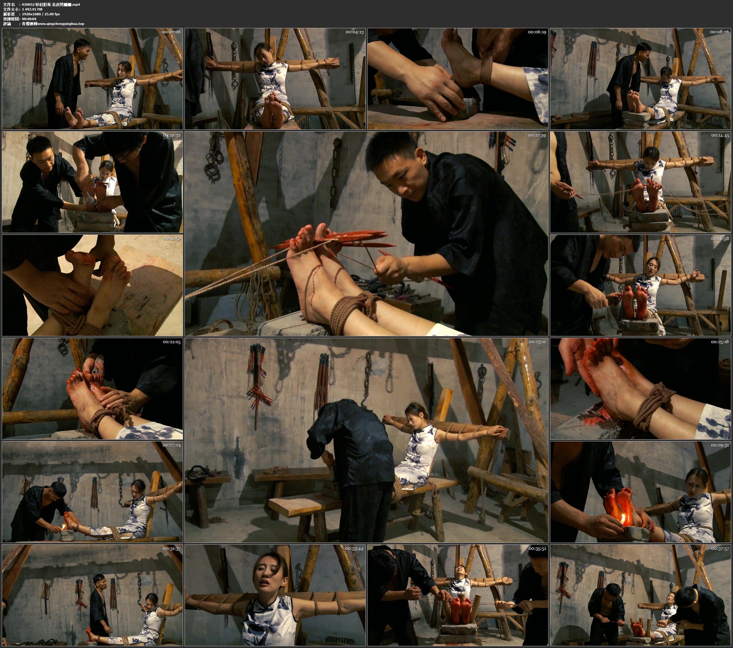 怀旧影苑 老虎凳姗姗