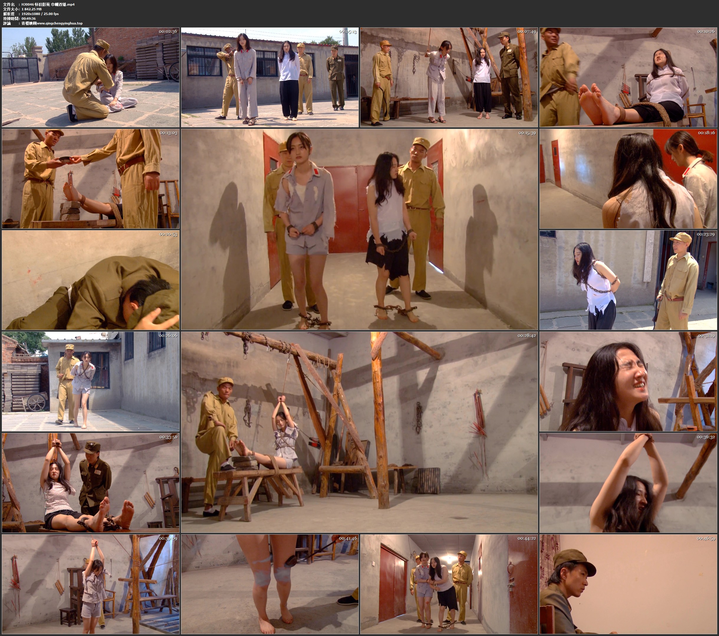 怀旧影苑 巾帼双雄