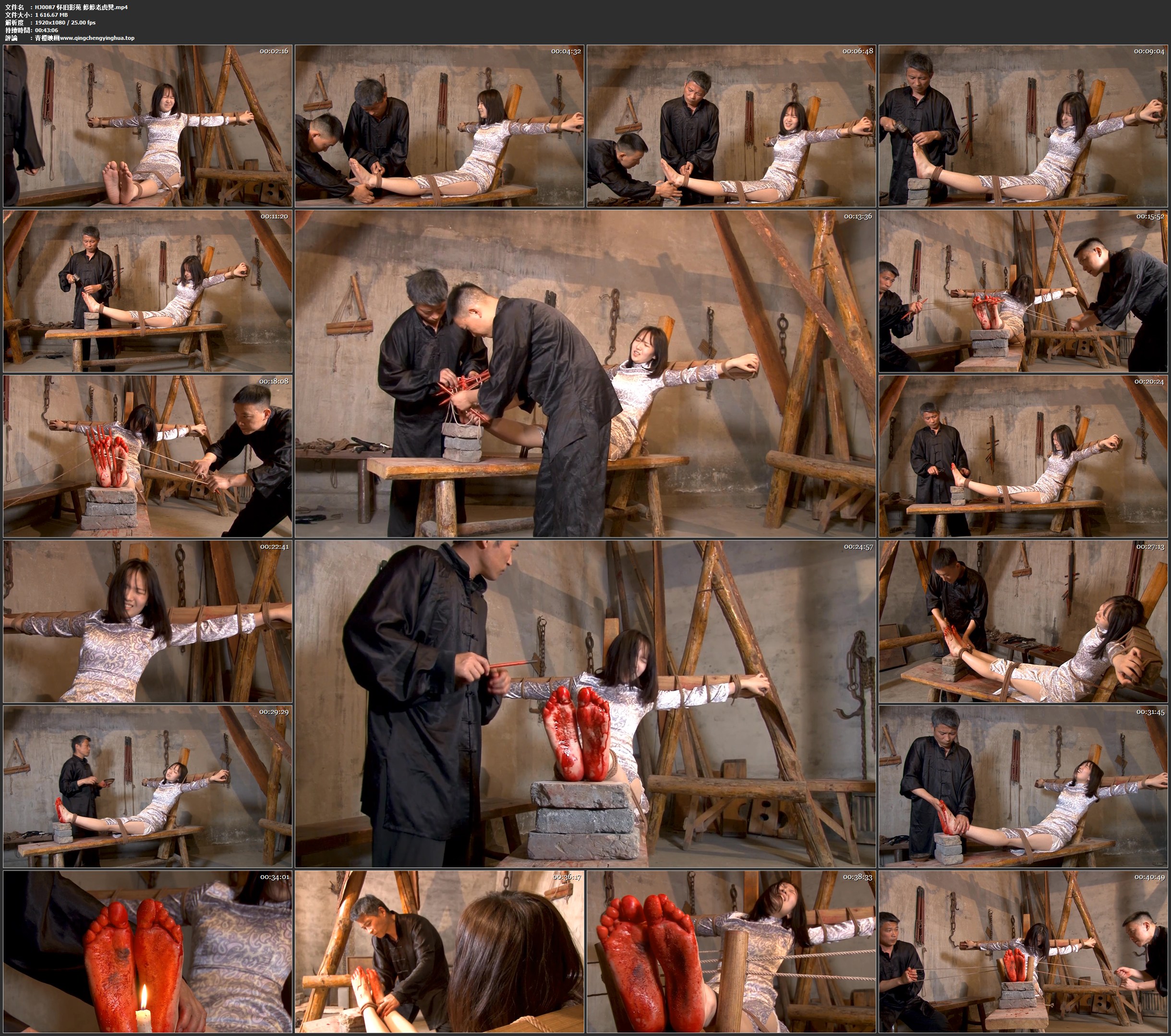 怀旧影苑 婷婷老虎凳