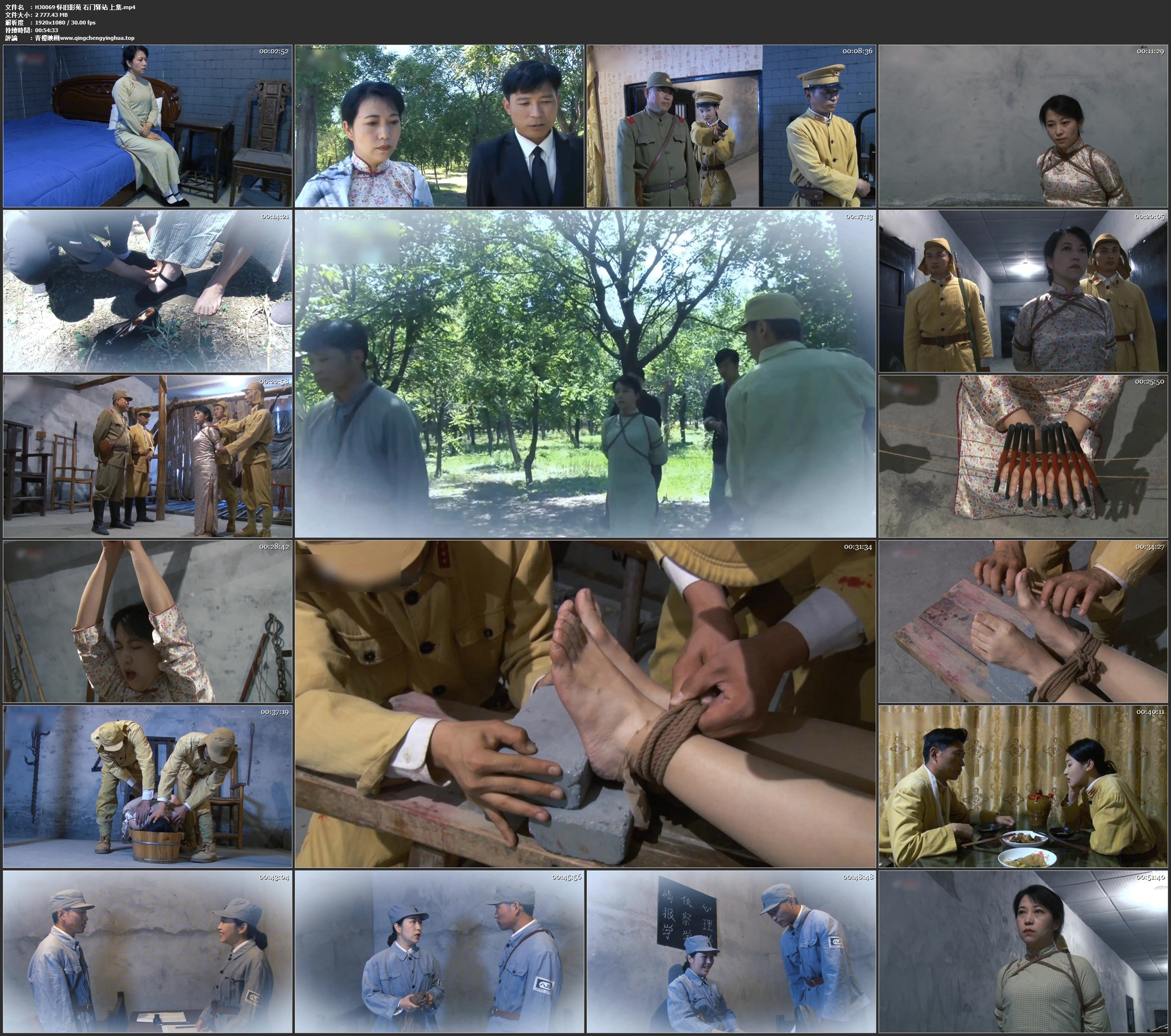 怀旧影苑 石门驿站 上集