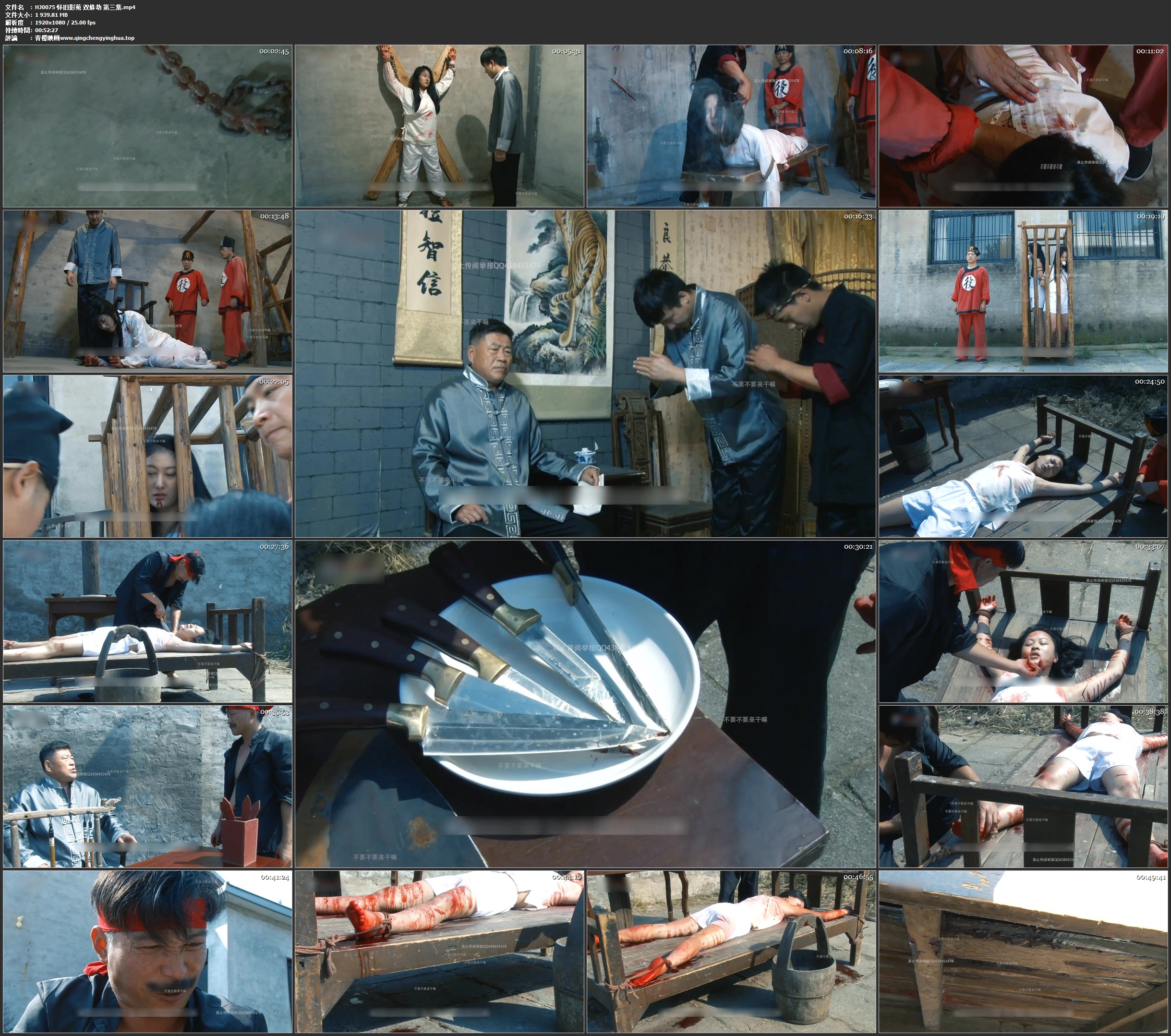 怀旧影苑 双姝劫 第三集