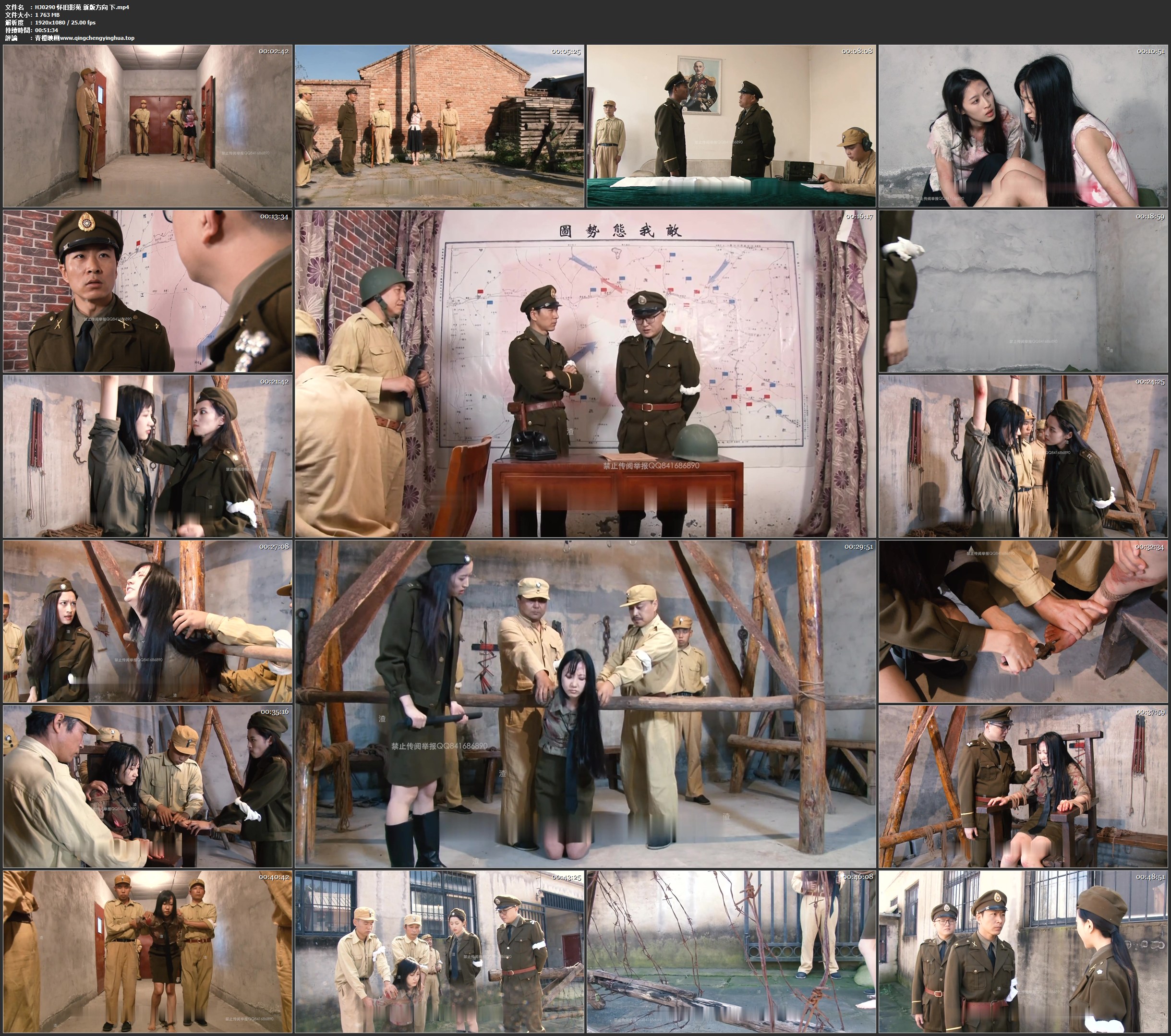 怀旧影苑 新版方向 下