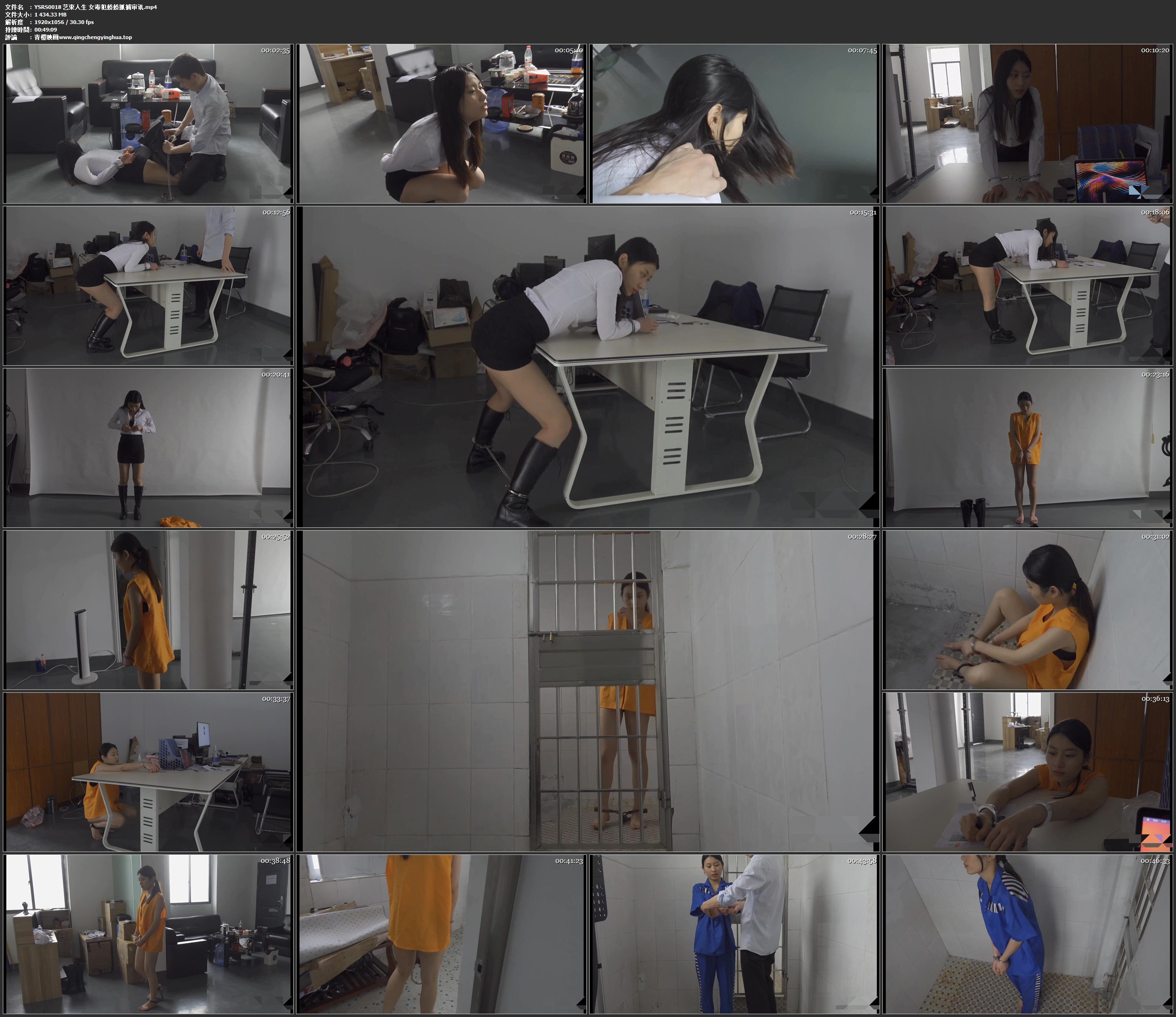 艺束人生 女毒犯娇娇抓捕审讯