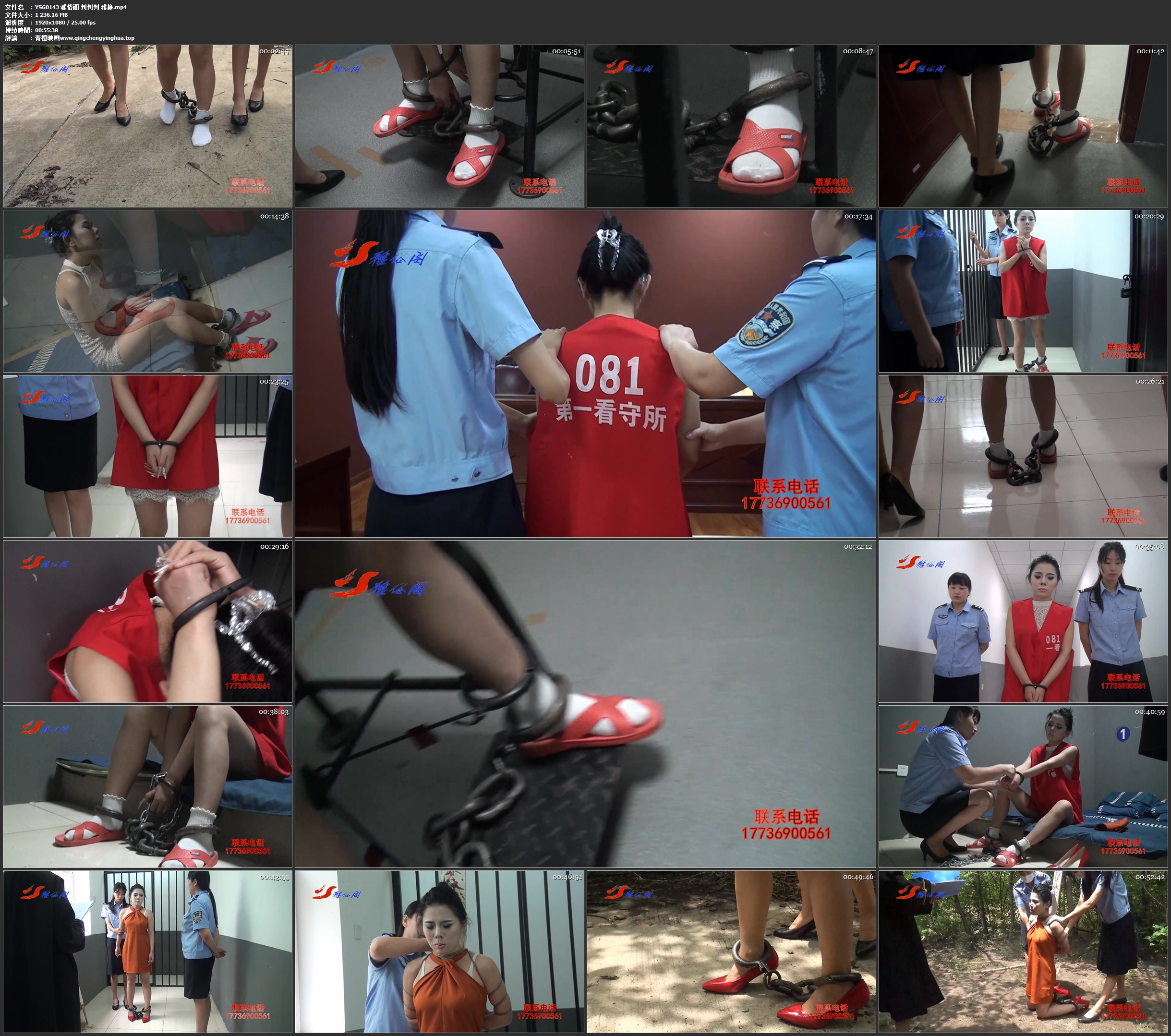 雅俗阁 判判判 雅静