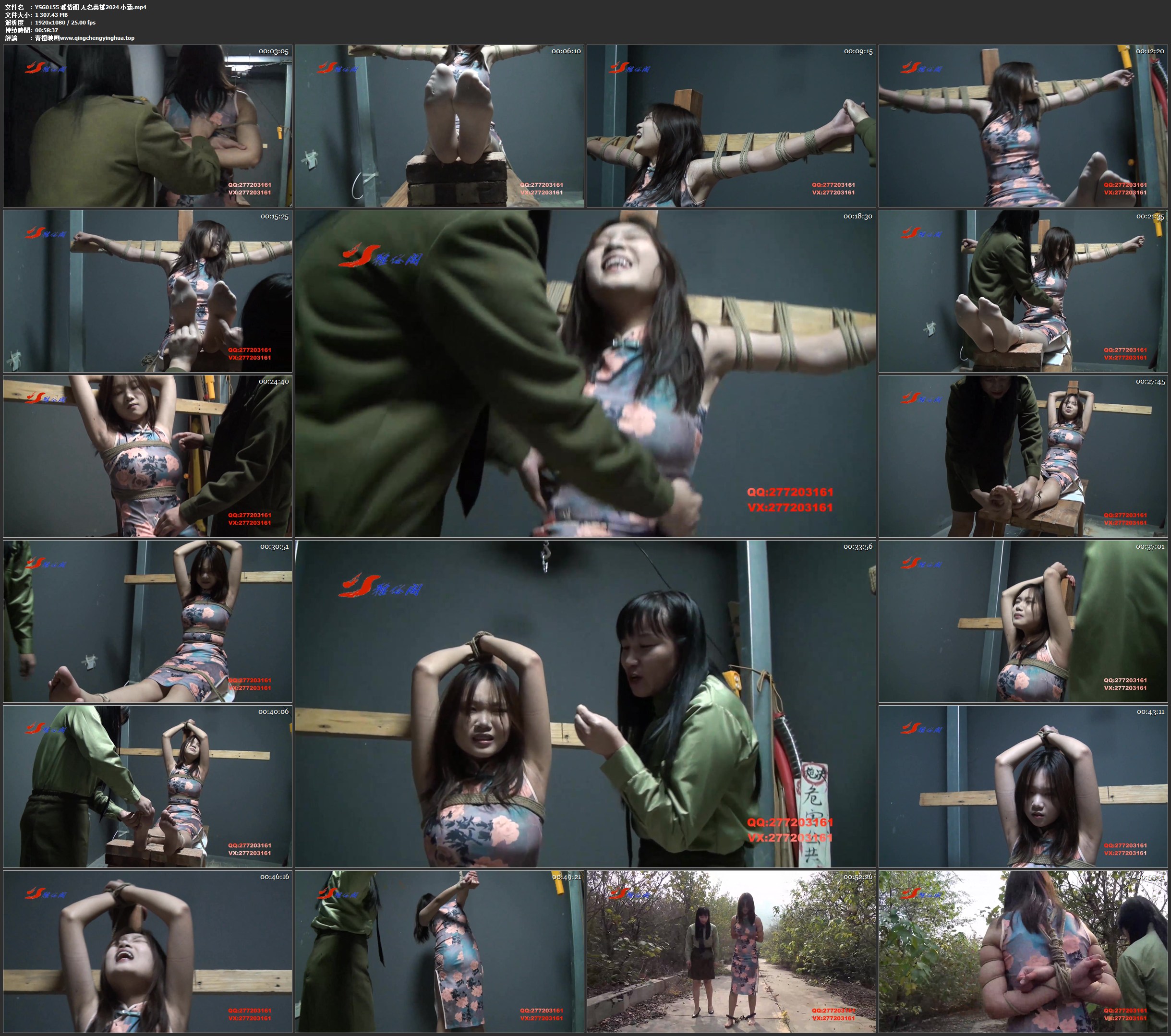 雅俗阁 无名英雄2024 小涵