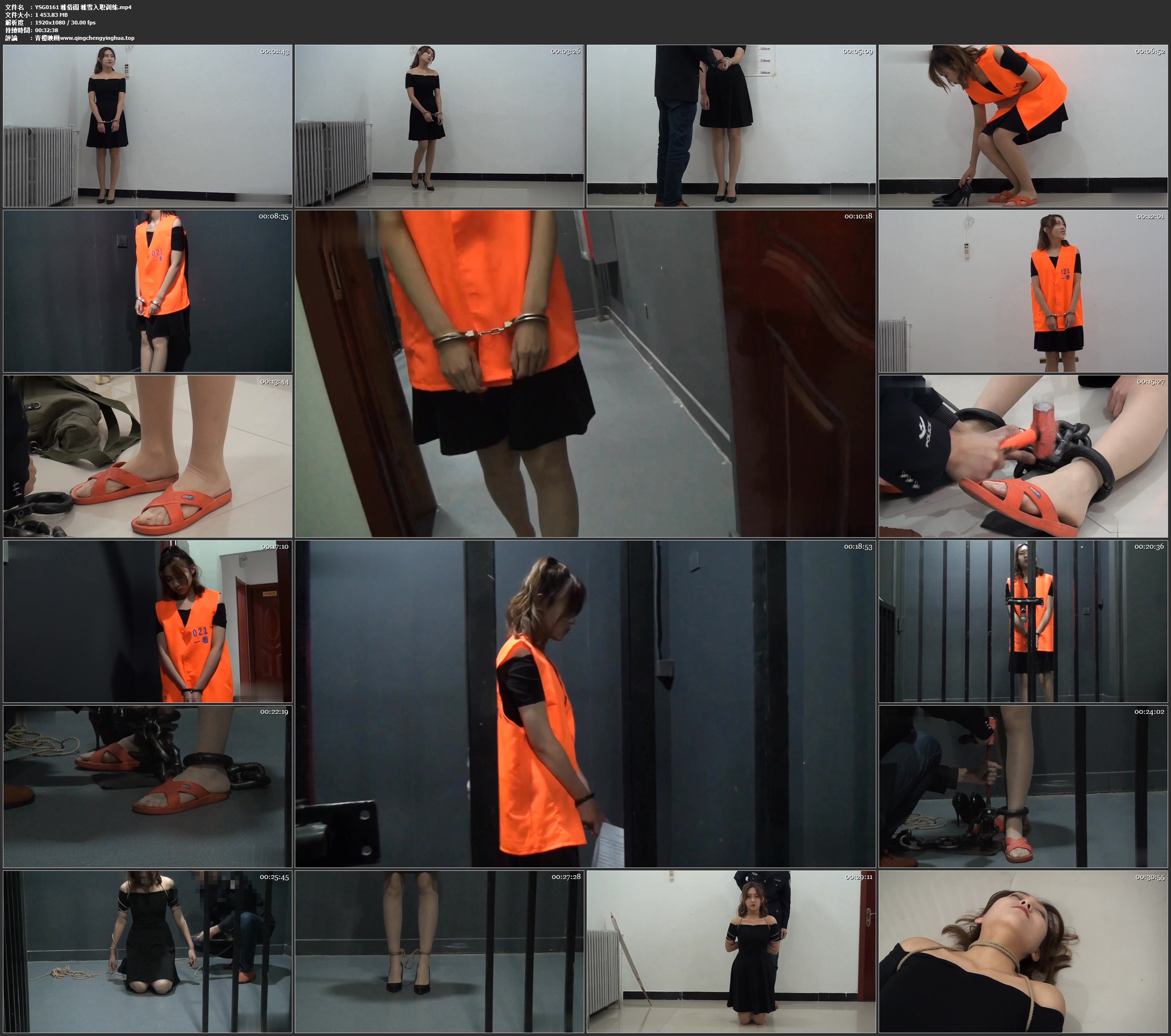 雅俗阁 雅雪入职训练