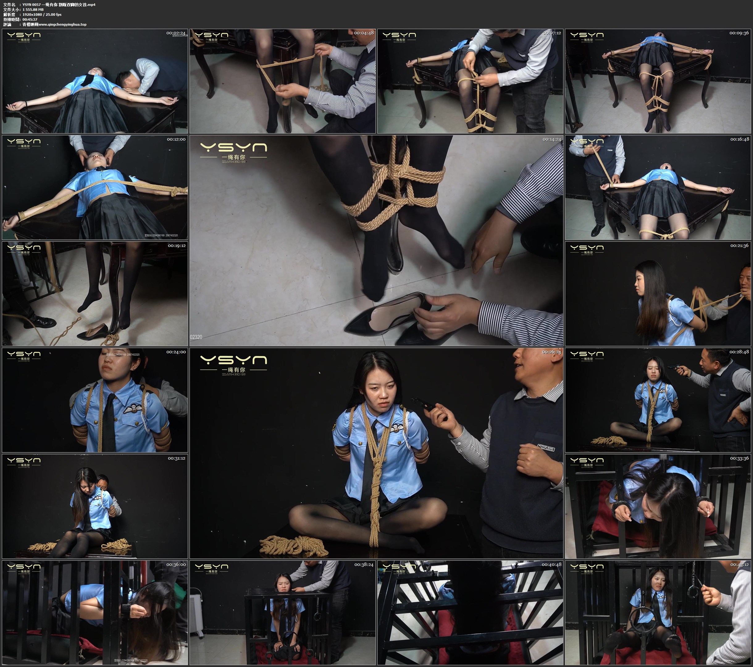 一绳有你 割断双脚的女孩