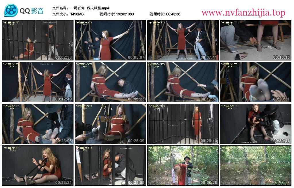 【一绳有你】烈火凤凰