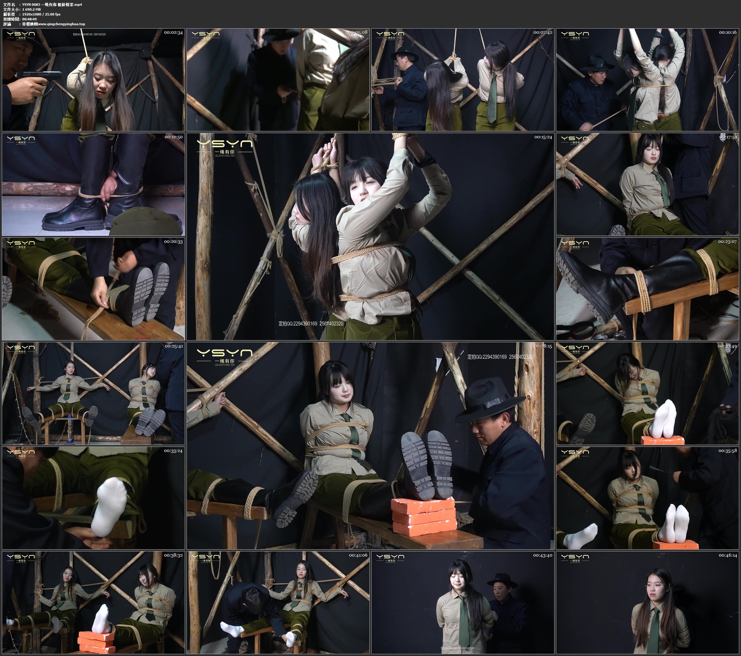 一绳有你 姐妹情深