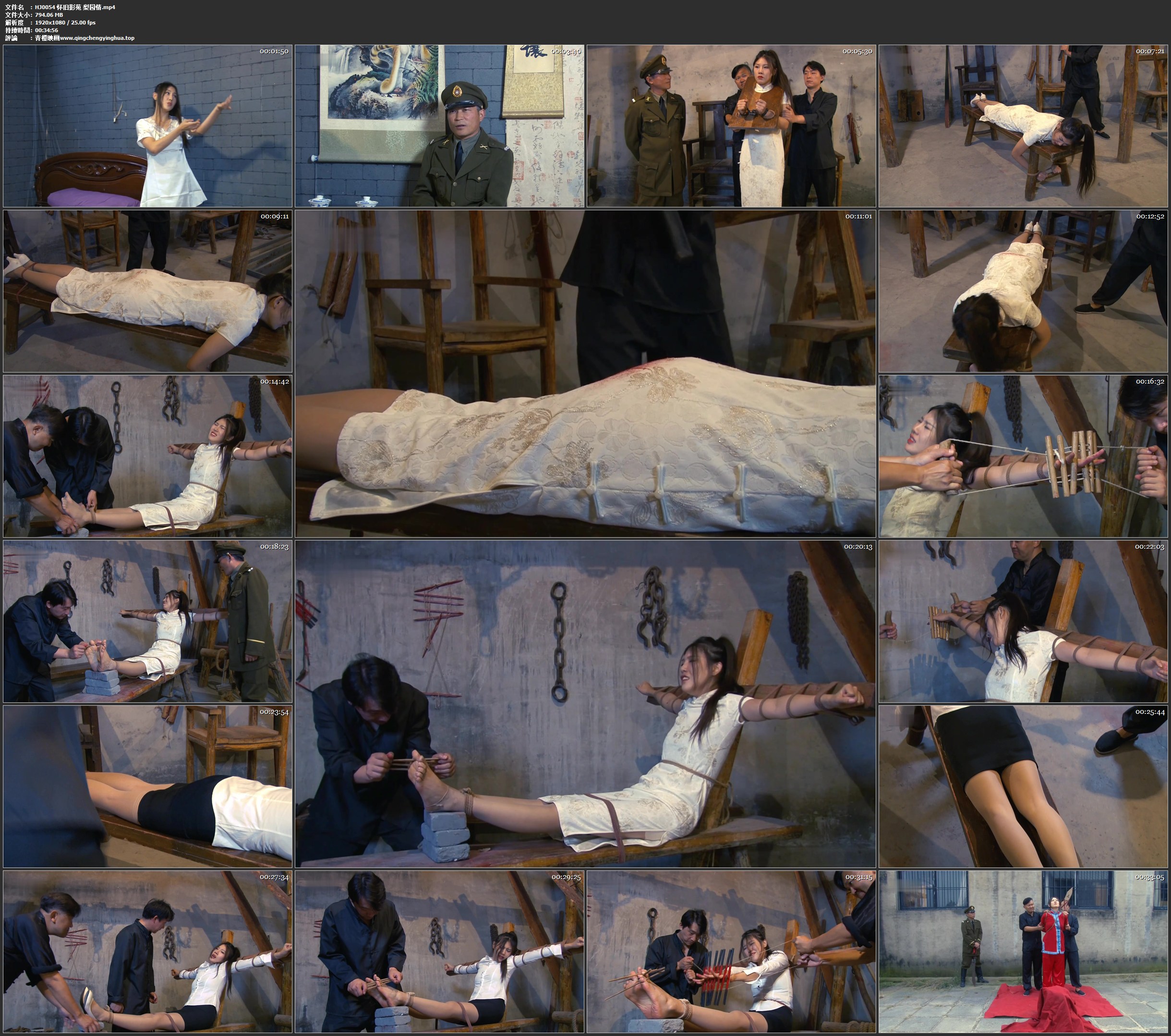 怀旧影苑 梨园情