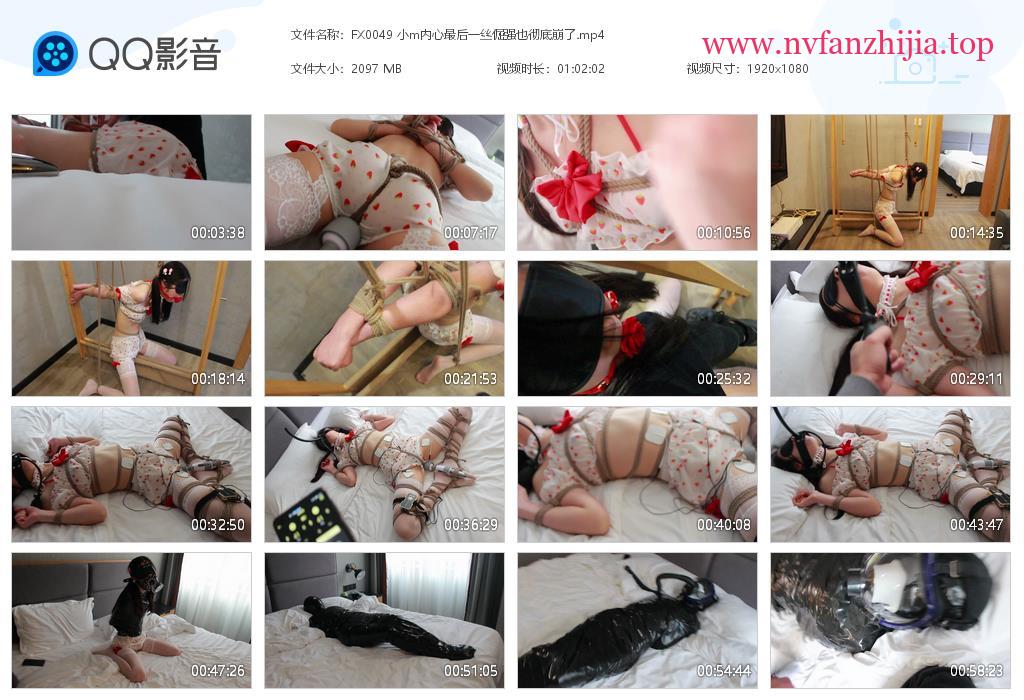 FXX凡小晓_小m内心最后一丝倔强也彻底崩了