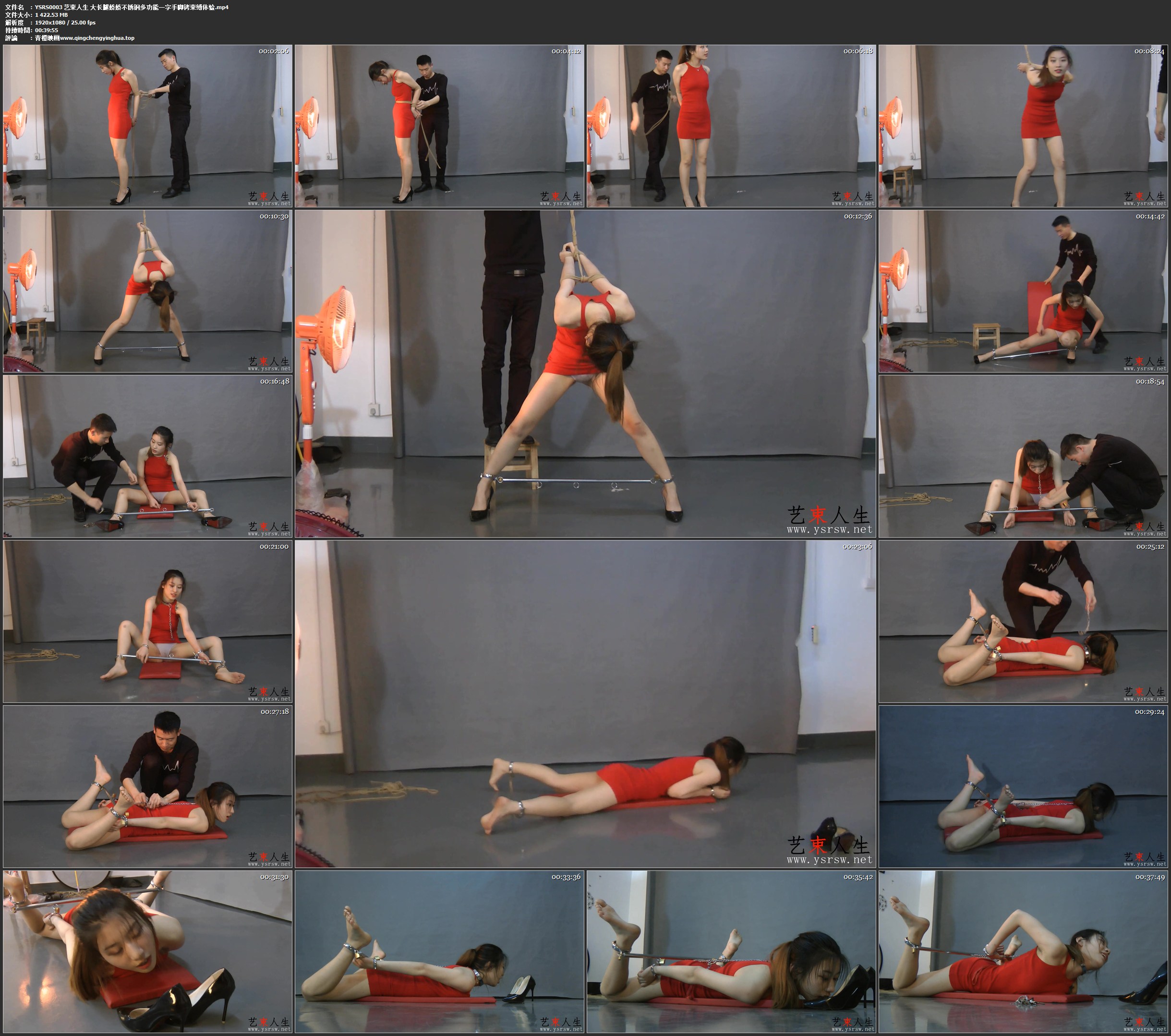 艺束人生 大长腿娇娇不锈钢多功能一字手脚铐束缚体验