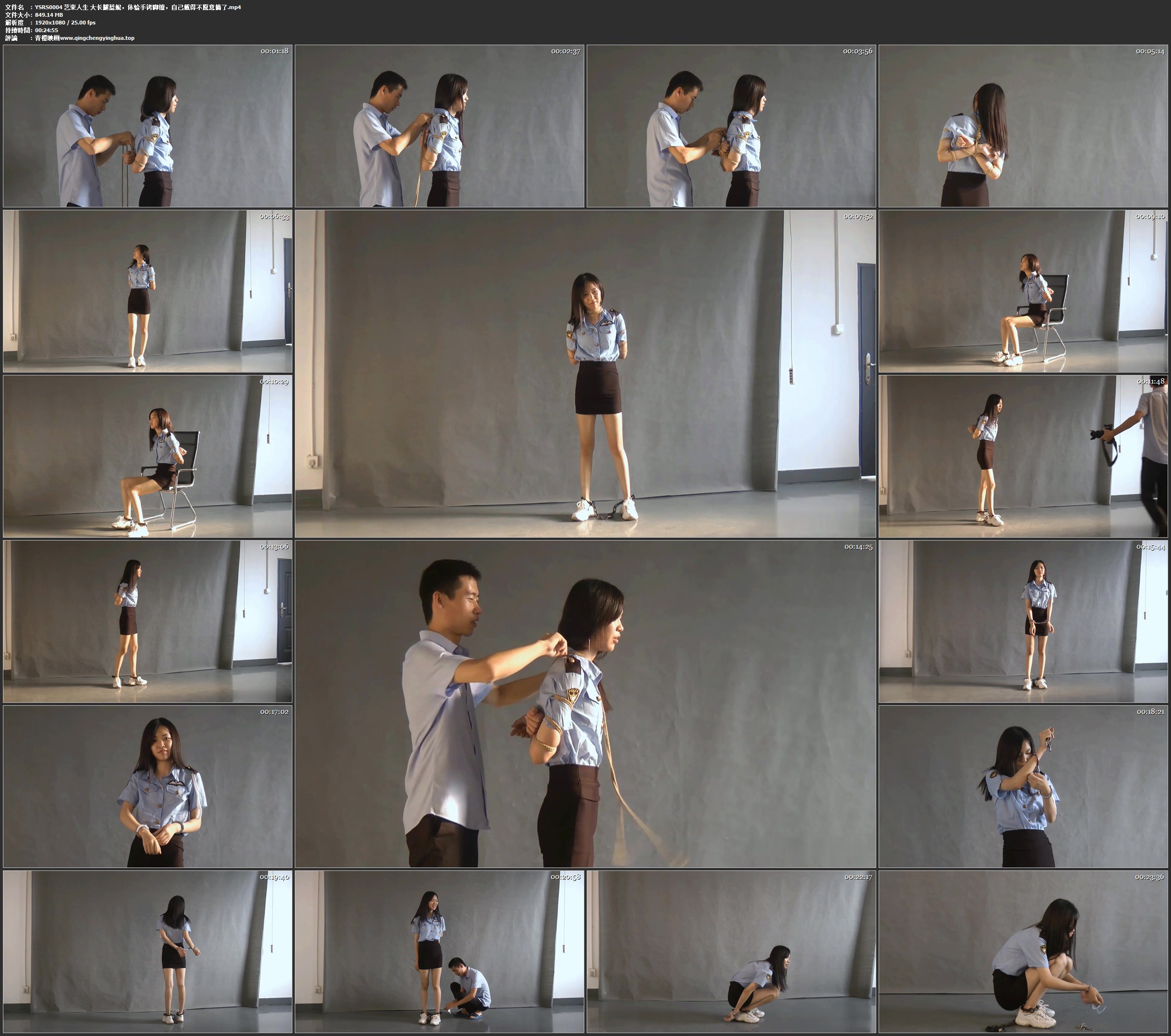 艺束人生 大长腿蓝妮，体验手铐脚镣，自己戴得不愿意摘了