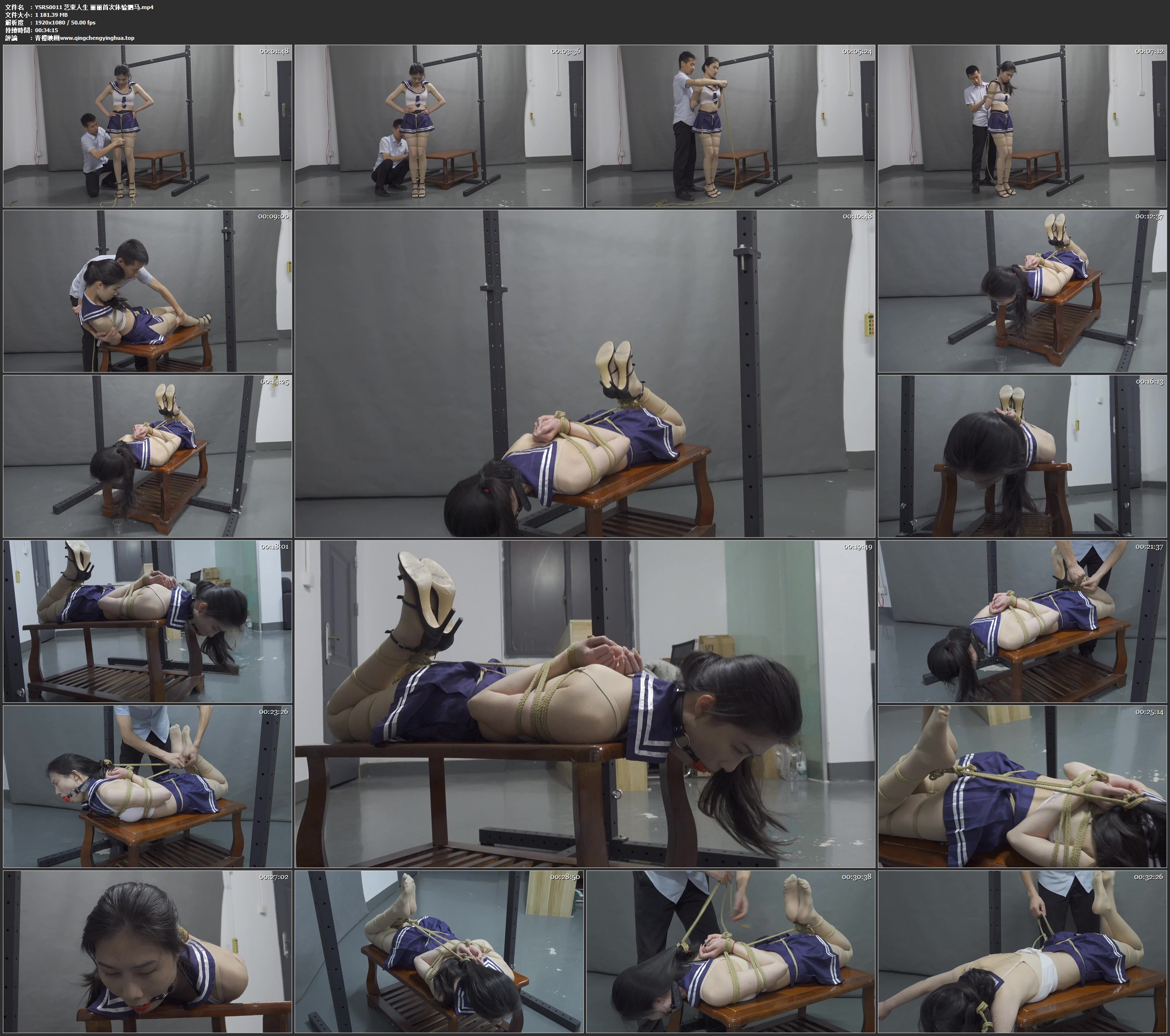 艺束人生 丽丽首次体验驷马