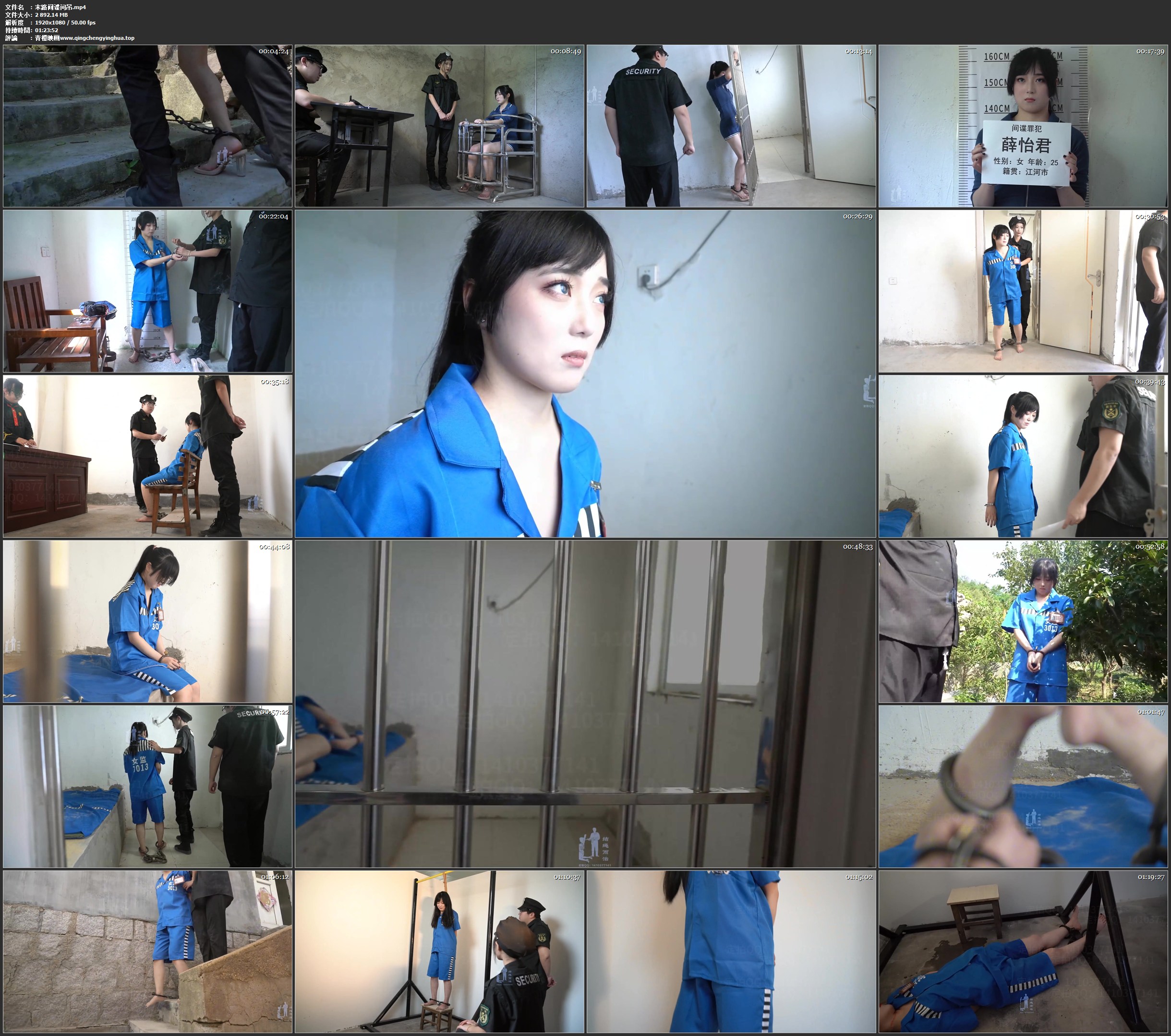 【结绳而治】末路间谍问吊