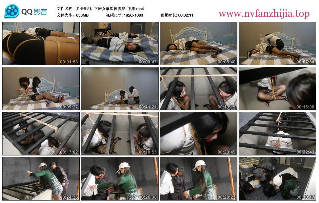 【胜景影视】下班女车库被绑架 下集