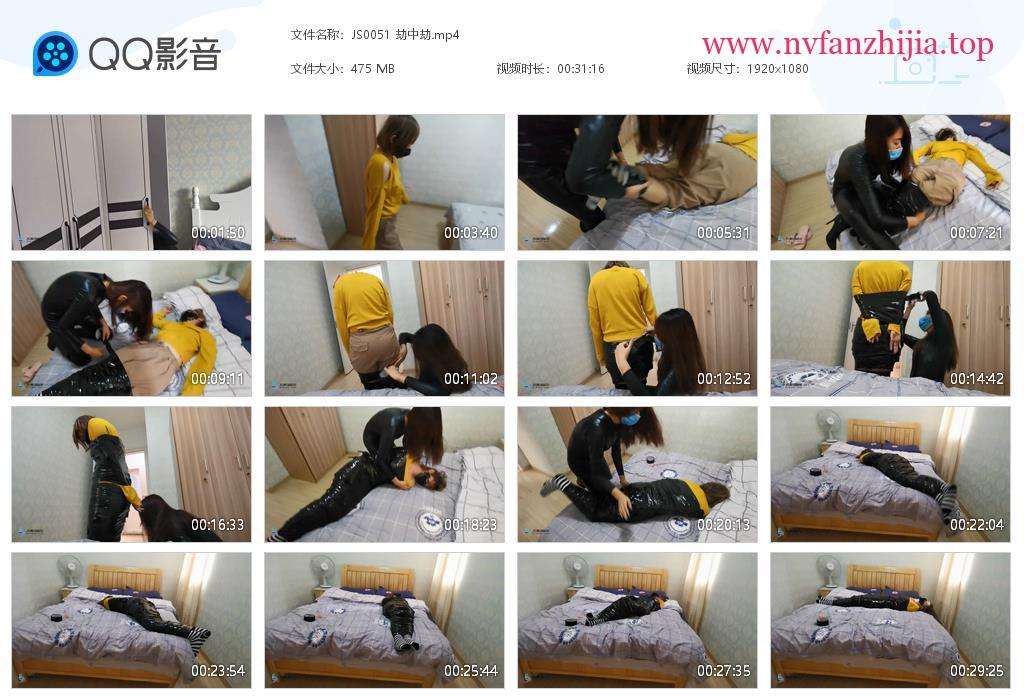 JS原創視覺_劫中劫