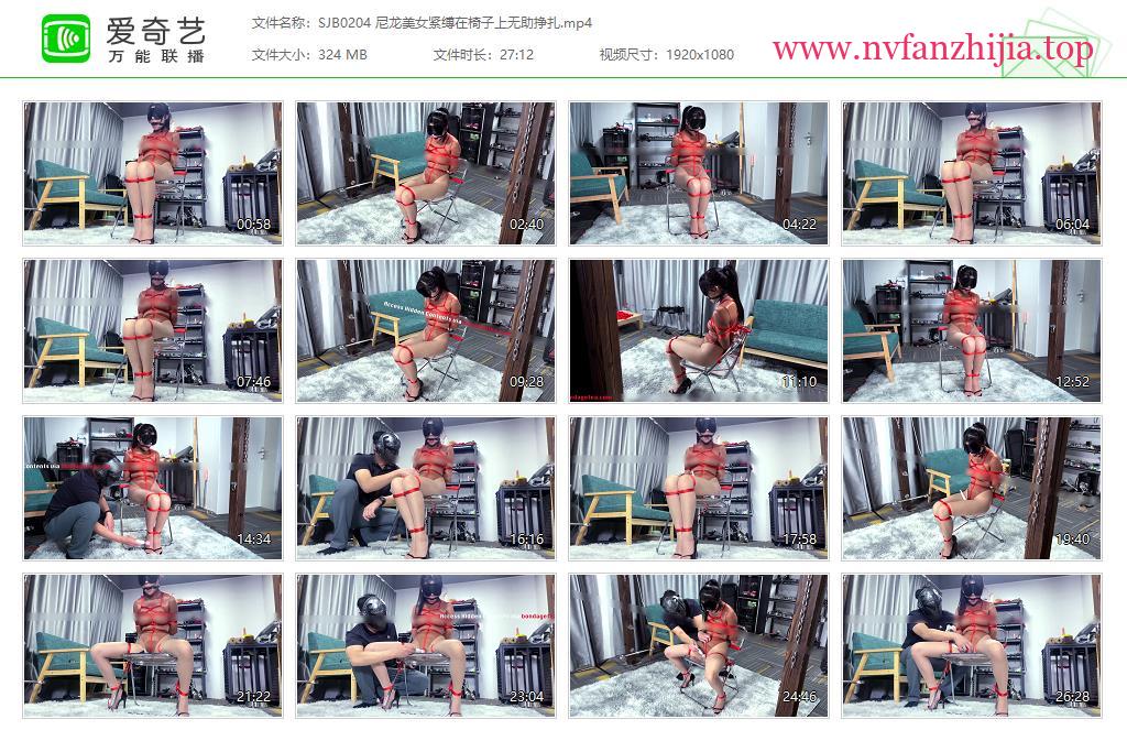 绳精病_尼龙美女紧缚在椅子上无助挣扎