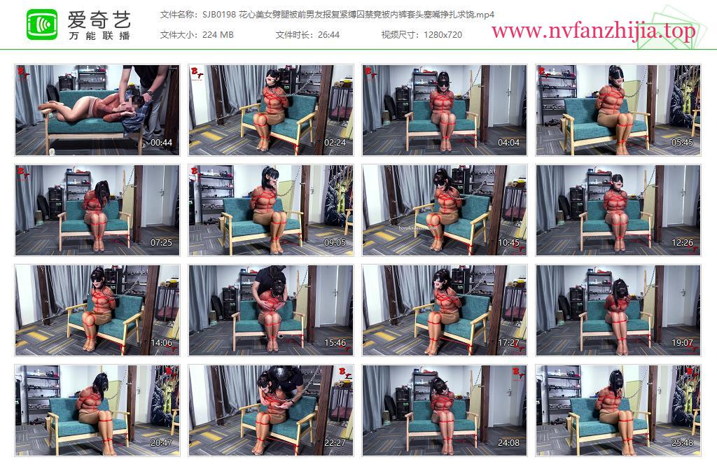 绳精病_花心美女劈腿被前男友报复紧缚囚禁
