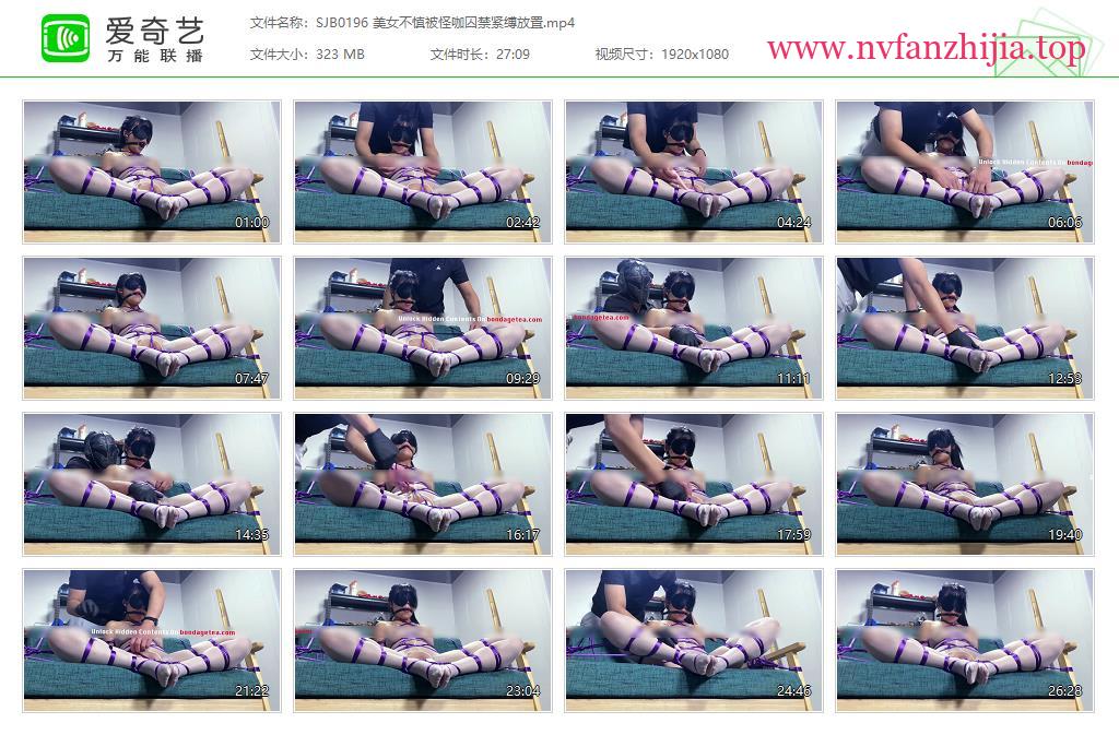 绳精病_美女不慎被怪咖囚禁紧缚放置