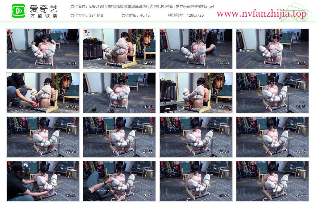 绳精病_犯错女孩被紧缚改造 P机极速榨汁 屈辱兴奋绝望颤抖