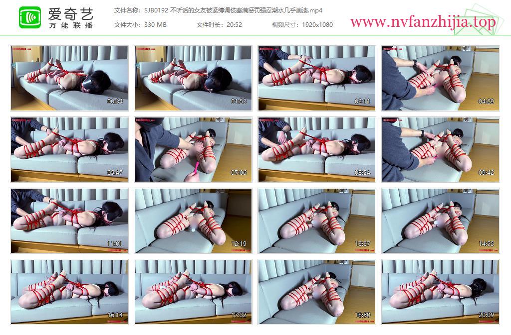 绳精病_不听话的女友被紧缚调校塞满惩罚强忍潮水几乎崩溃
