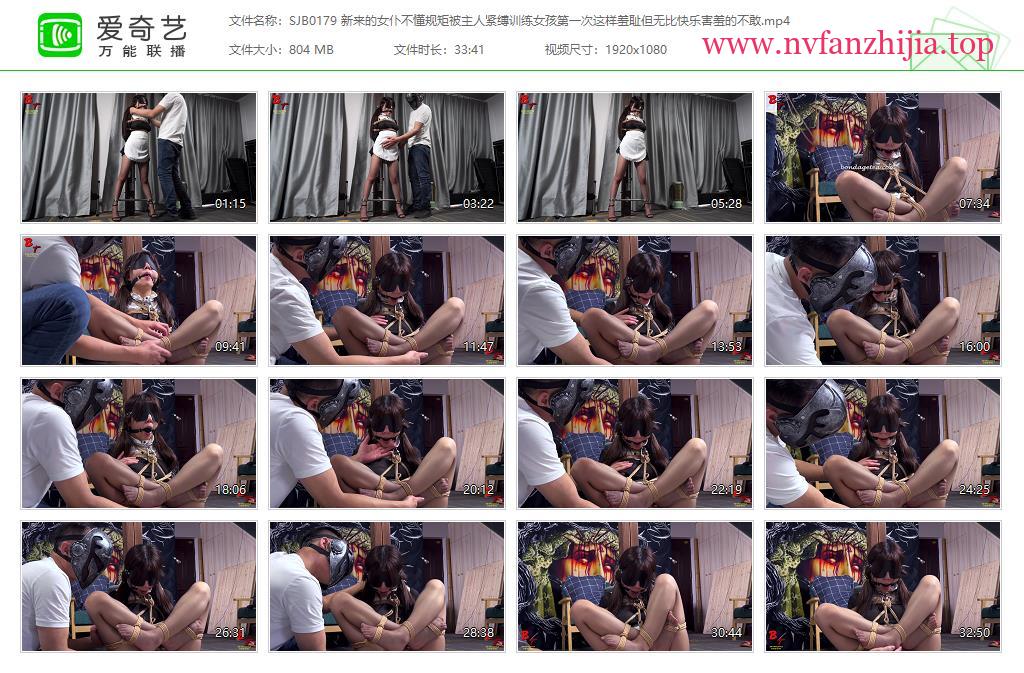 绳精病_新来的女仆不懂规矩被主人紧缚训练 羞耻但无比快乐